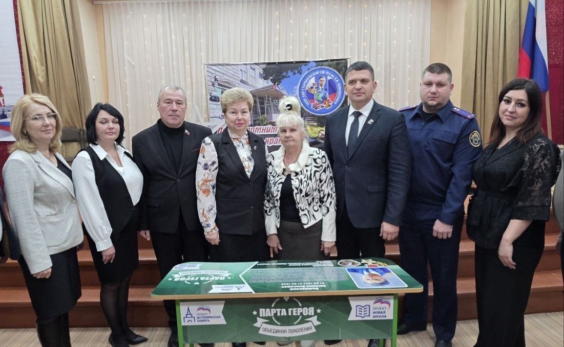 В Старобельской школе № 3 открыта парта Героя, которая увековечивает память Героя Советского Союза, военного летчика Е. Быковского