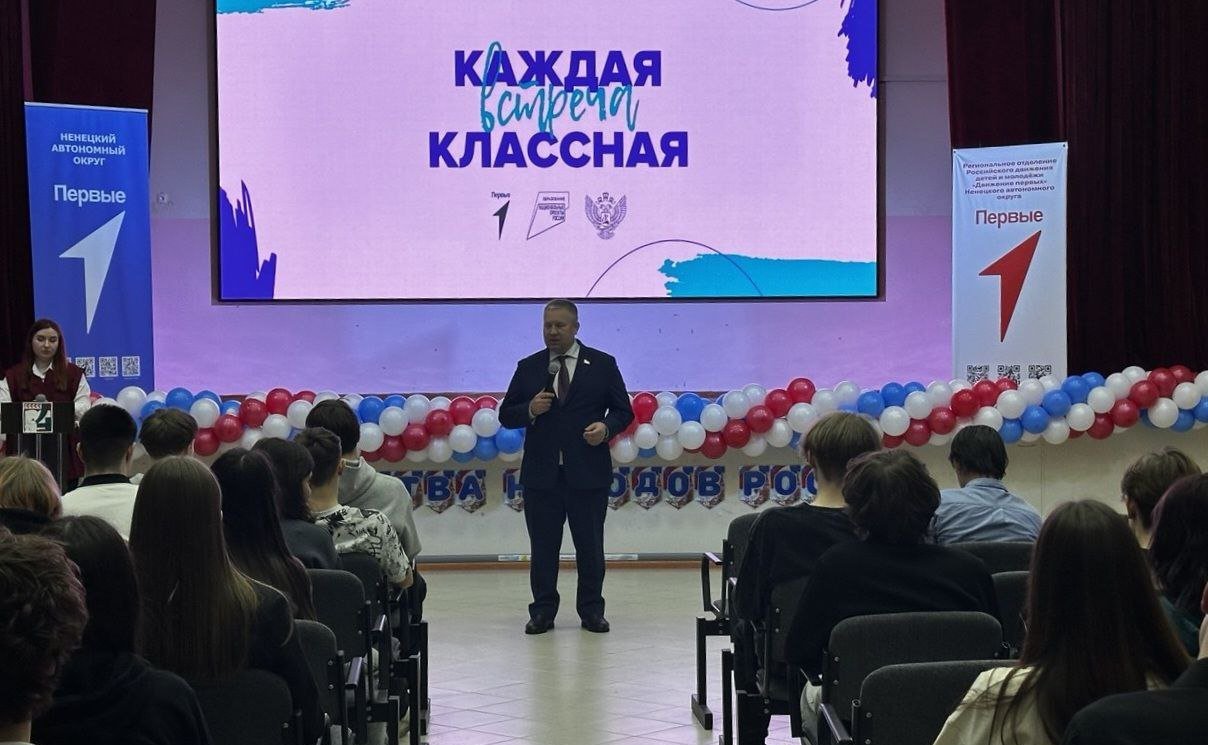 Денис Гусев провел урок профориентации для учащихся старших классов «Средней школы № 4 г. Нарьян-Мара с углубленным изучением отдельных предметов»