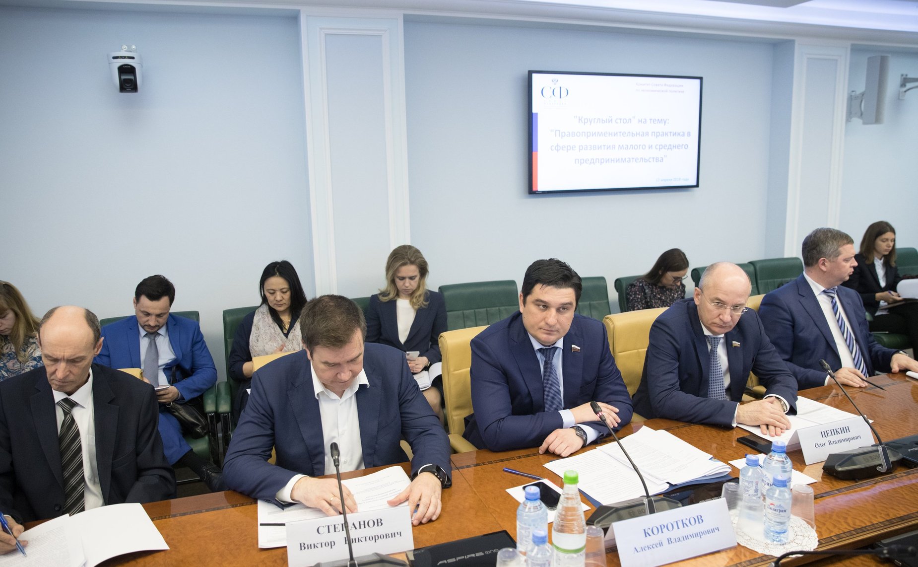 Круглый стол Комитета СФ по экономической политике