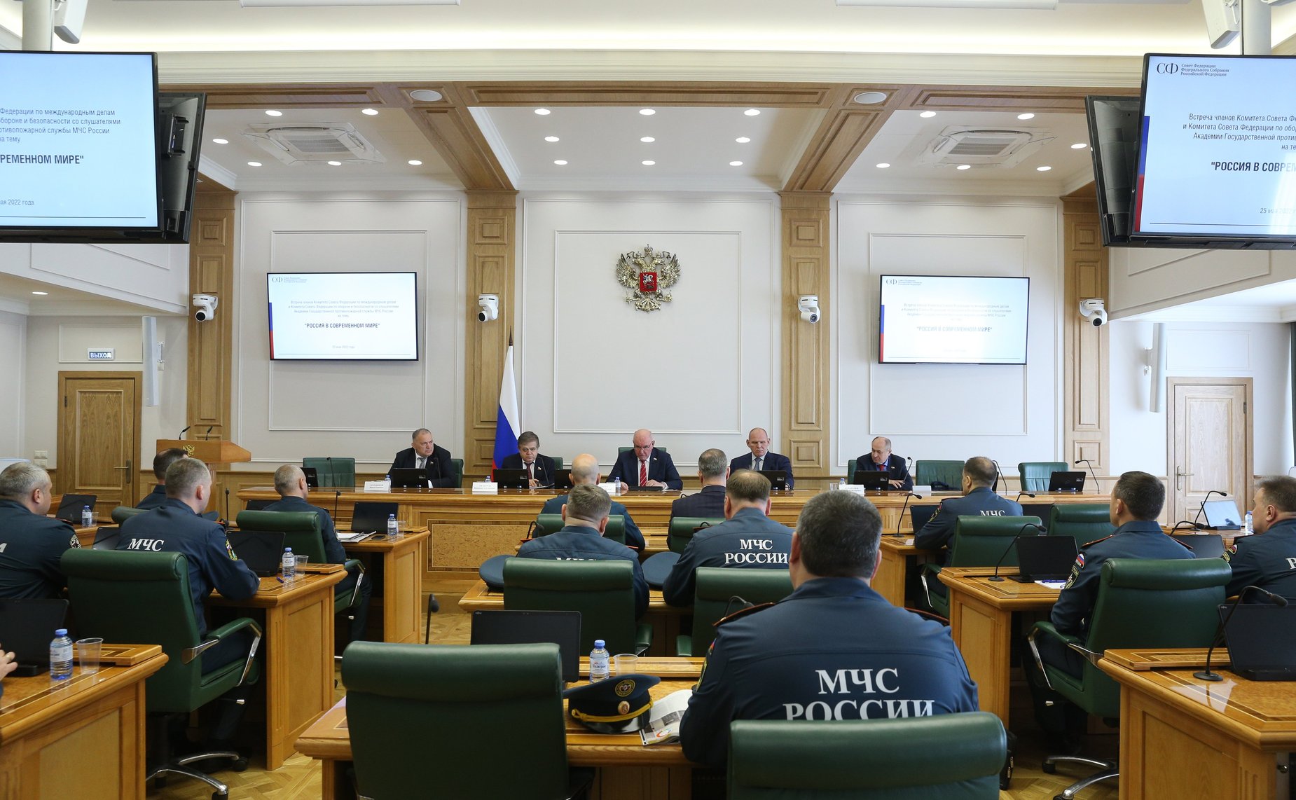 Встреча сенаторов РФ со слушателями Академии Государственной противопожарной службы МЧС России
