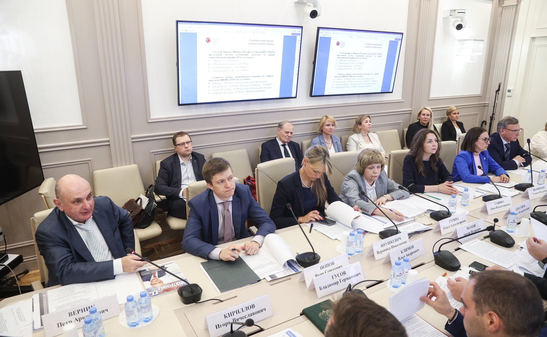 Заседание секции по военно-промышленной политике и бюджету Экспертного совета при Комитете СФ по обороне и безопасности