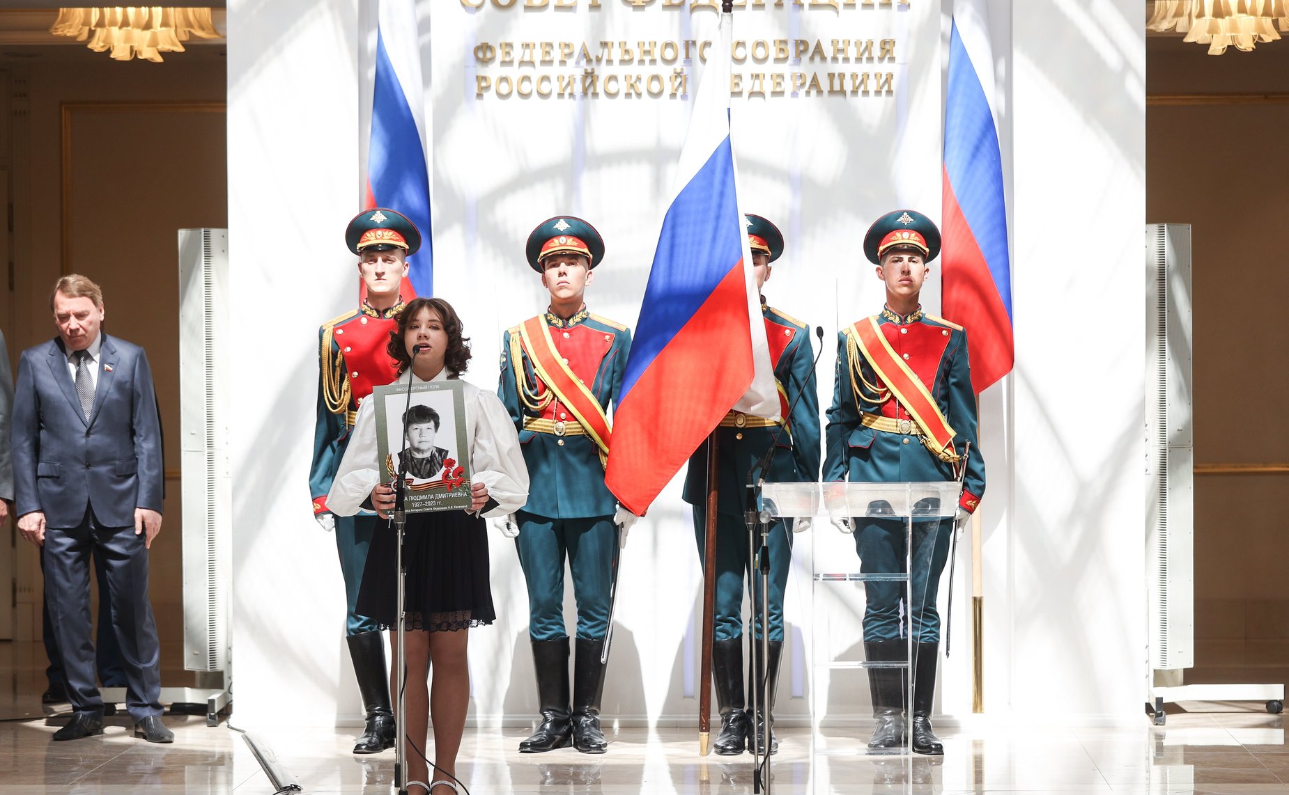 Открытие выставки «Память Поколений»