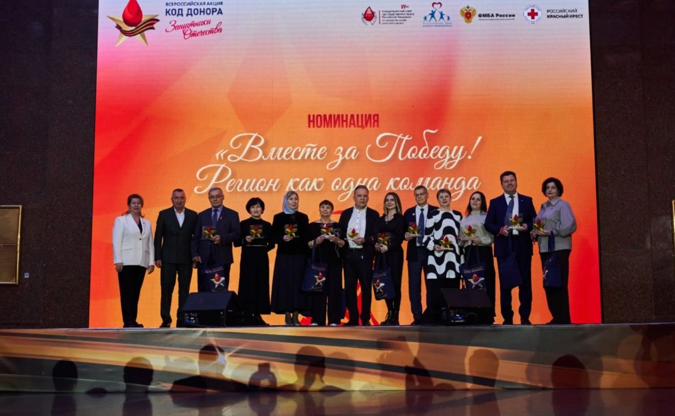 Анастасия Жукова приняла участие в церемонии награждения победителей и лауреатов Всероссийской акции «Код донора. Защитники Отечества»