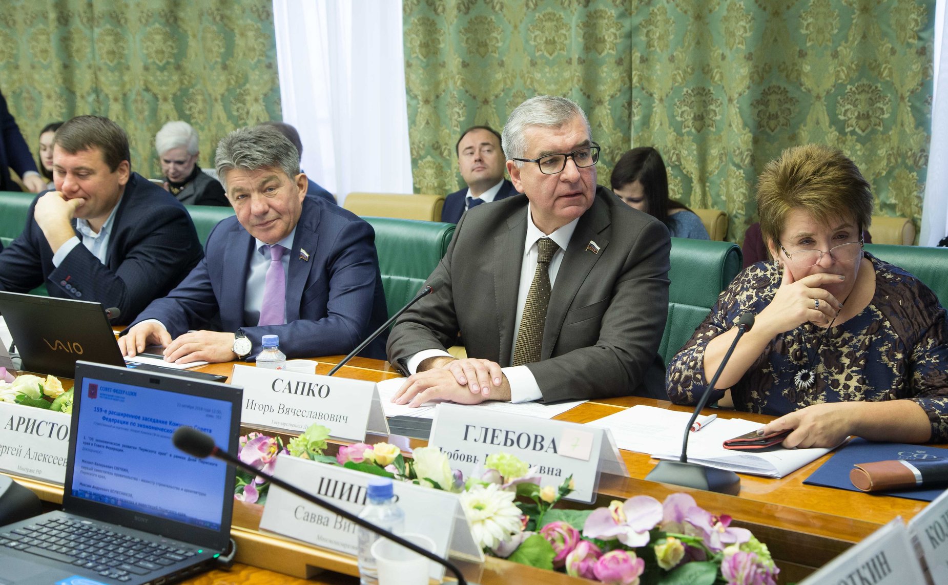 Заседание Комитета СФ по экономической политике