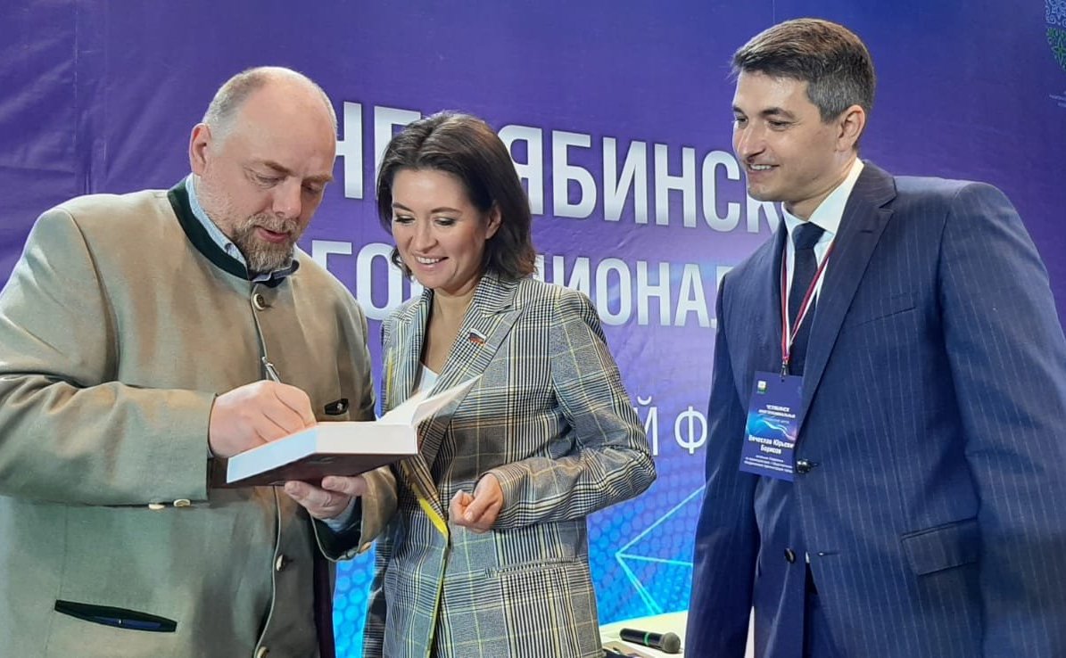 Маргарита Павлова приняла участие в Гражданском форуме «Челябинск многонациональный»