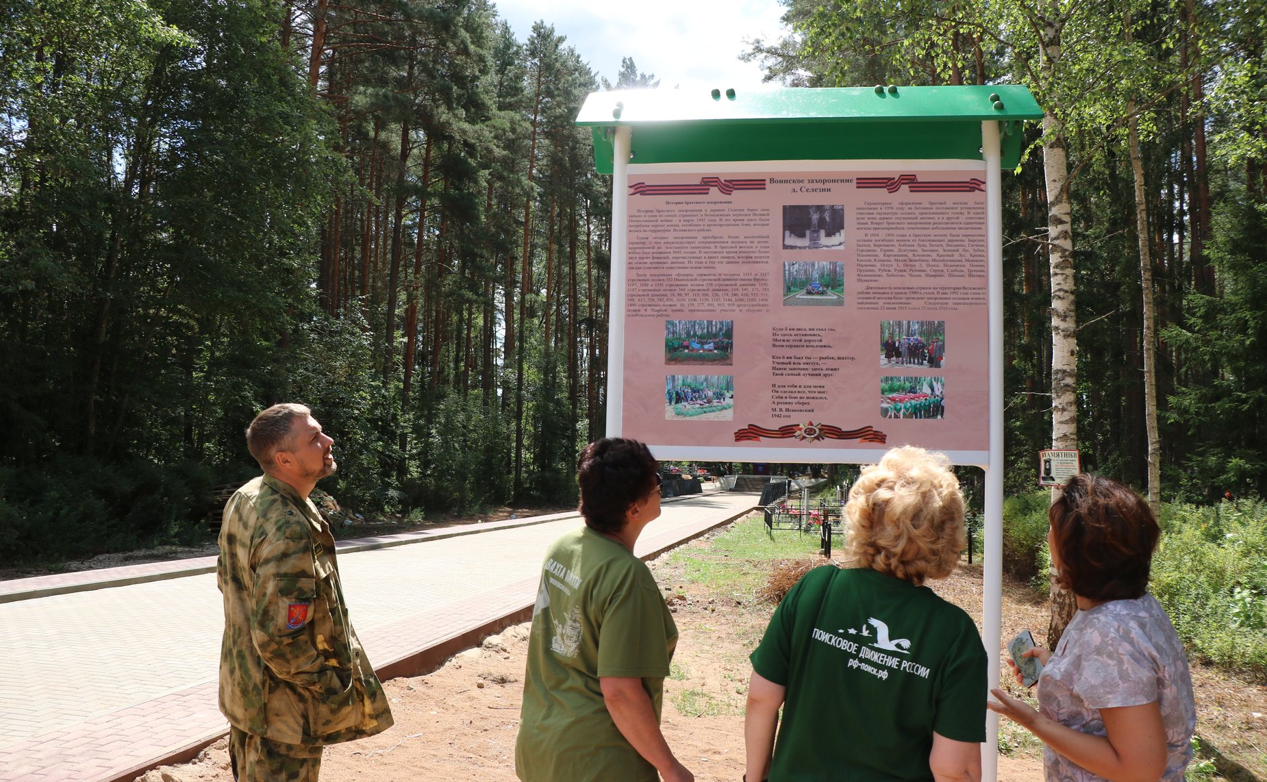 Нина Куликовских в ходе рабочей поездки в регион посетила муниципальное образование «Велижский район»