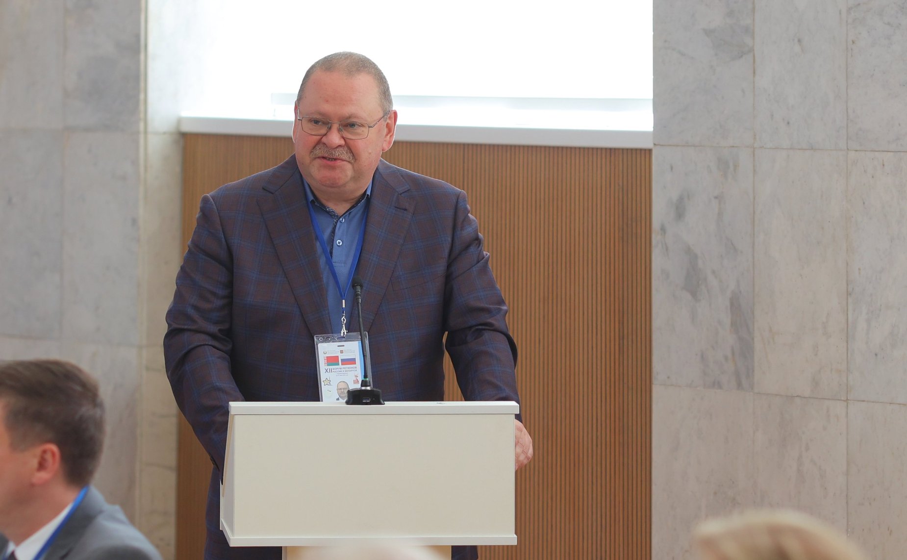 «Межрегиональное сотрудничество, взаимодействие органов местного самоуправления России и органов местного управления Беларуси: опыт и перспективы». ХII Форум регионов России и Беларуси