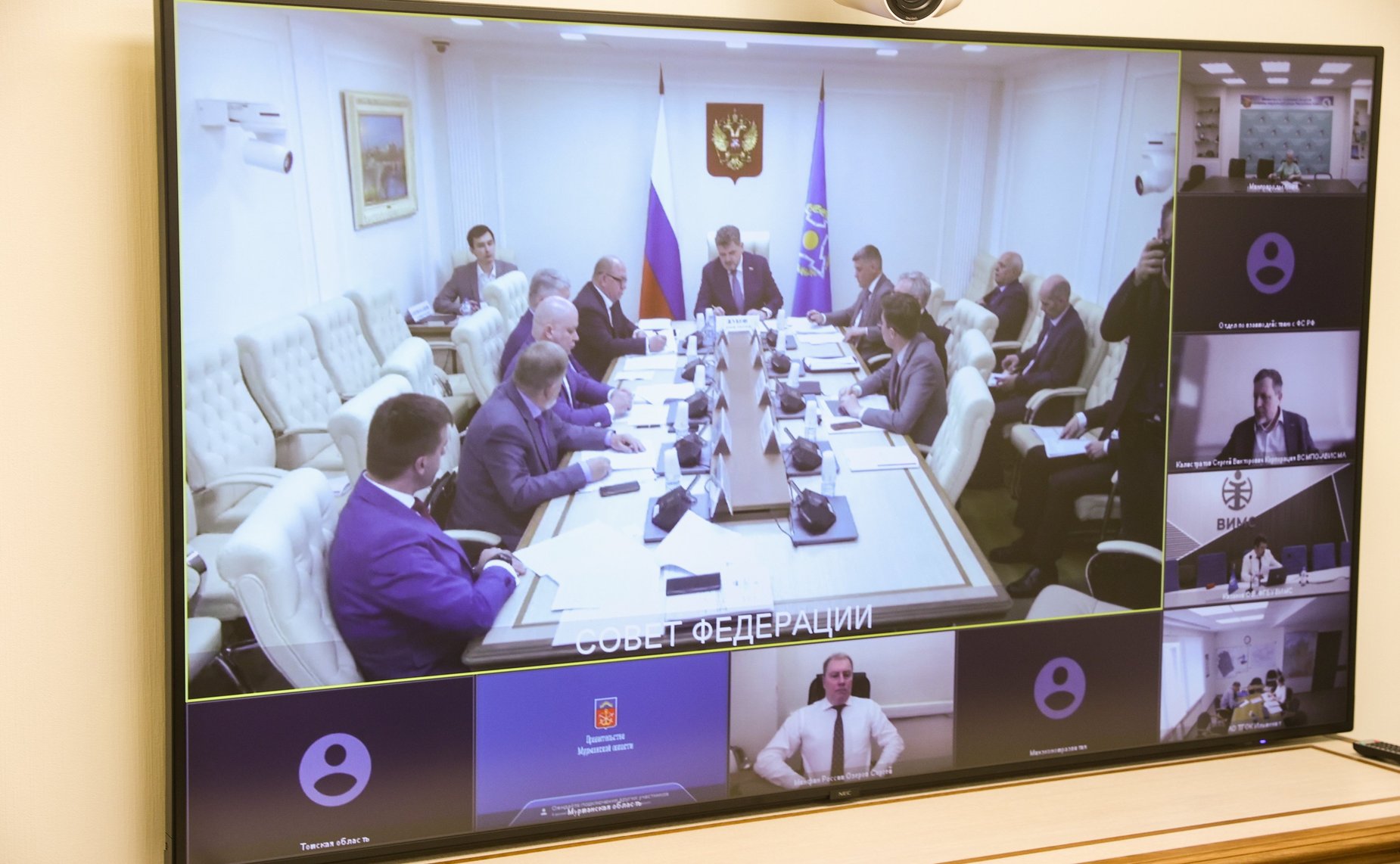 Совещание Комитета Совета Федерации по экономической политике «Меры государственной поддержки, направленные на освоение перспективной минерально-сырьевой базы титана»