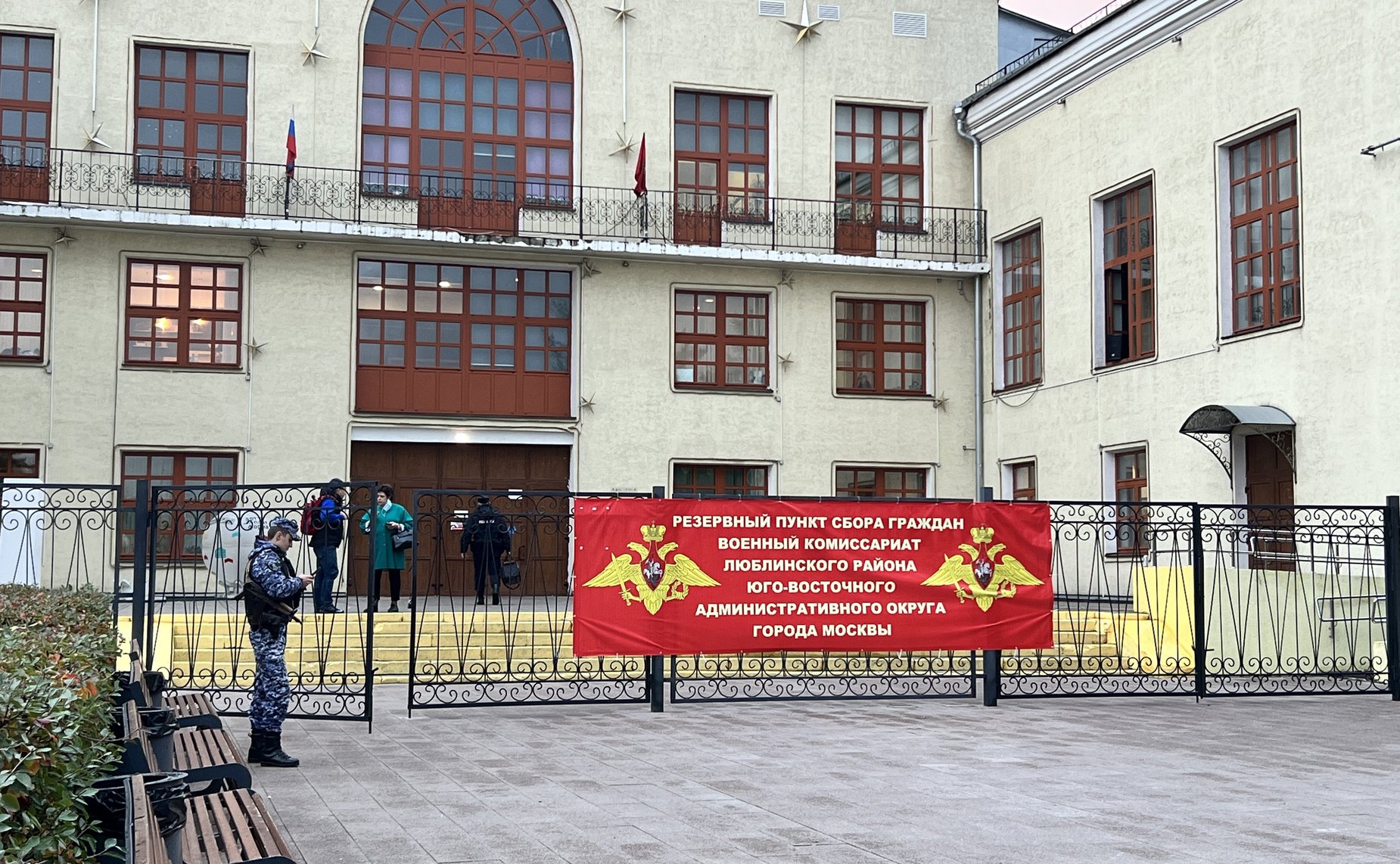 В резервном пункте Люблинского военкомата Юго-Восточного округа столицы