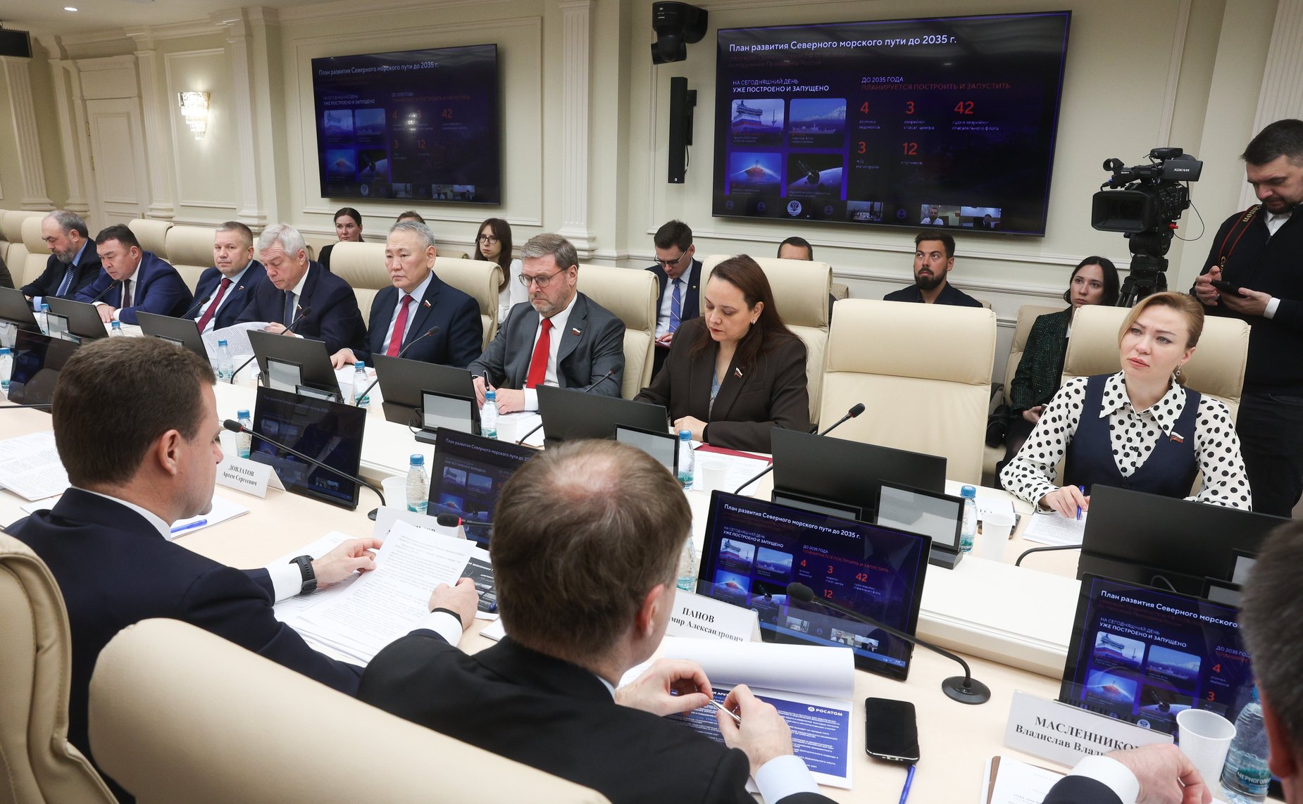 Круглый стол Комитета Совета Федерации по международным делам на тему «Новая геополитика в Арктике»