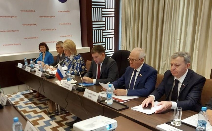 Десятое заседание Комиссии по сотрудничеству Маджлиси милли Маджлиси Оли Республики Таджикистан и Совета Федерации