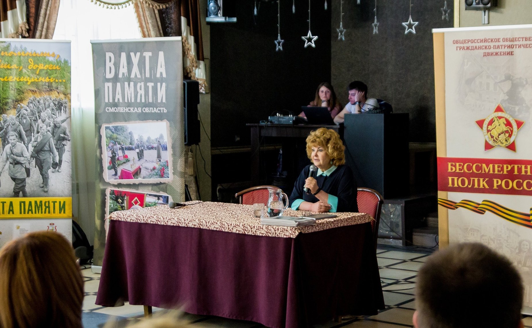 Нина Куликовских приняла участие во Всероссийском мероприятии «Встреча на Родине героя»