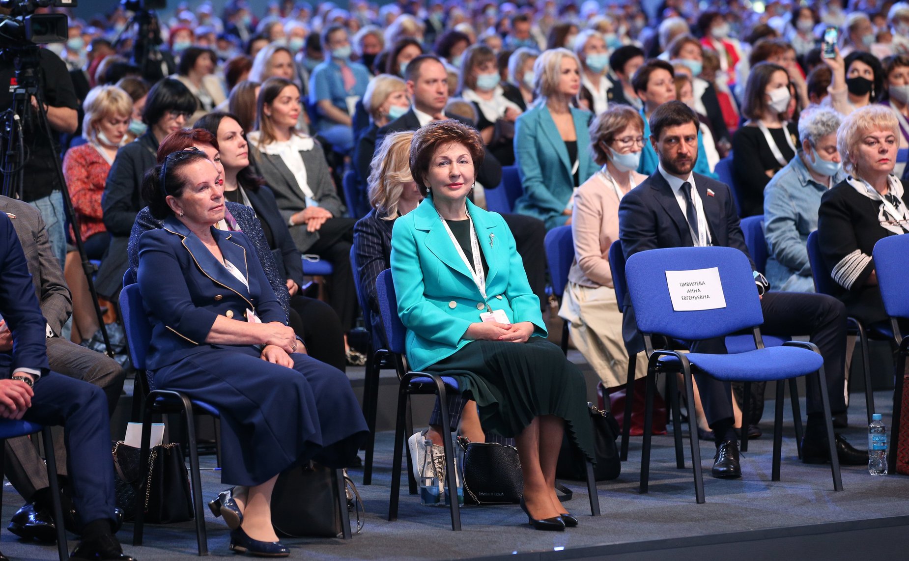 II Женский форум в Кузбассе «Роль женщин в развитии промышленных регионов в условиях меняющегося мира: COVID-19»