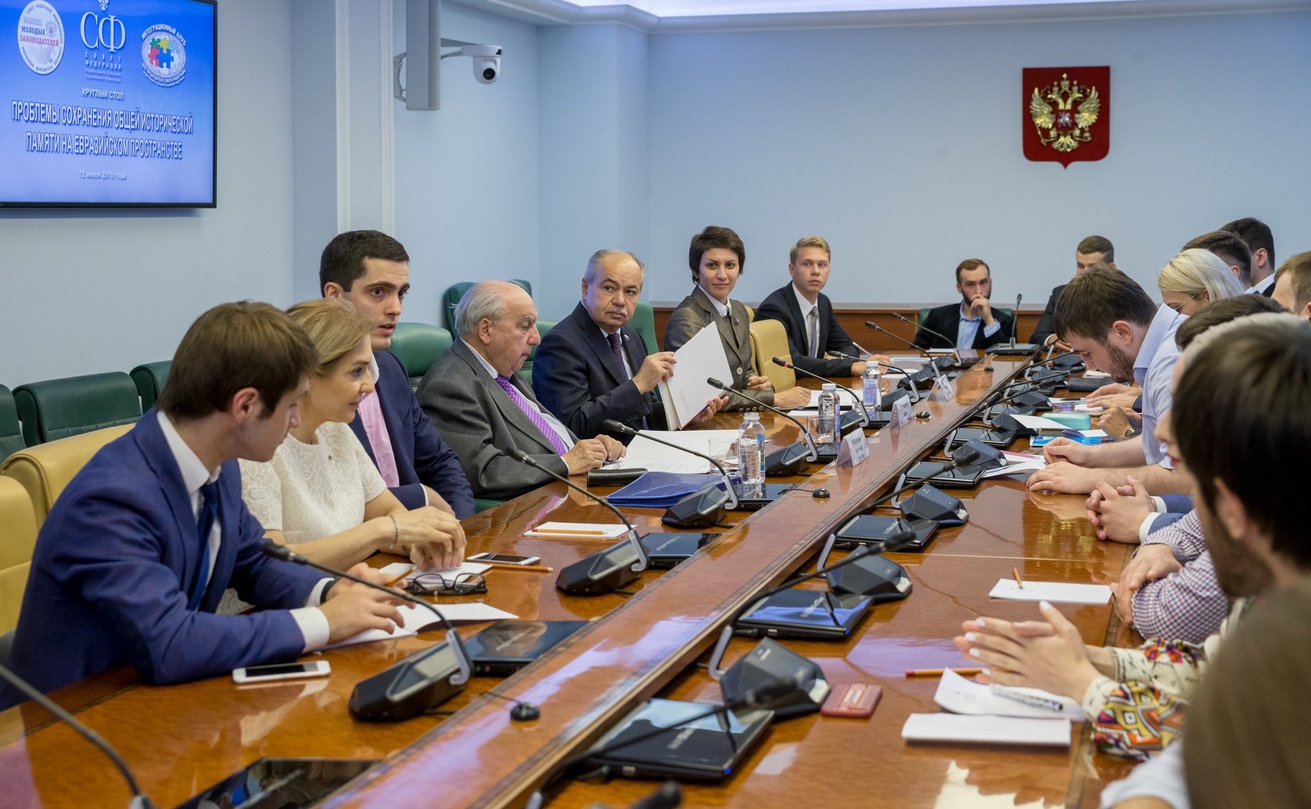 Заседание «круглого стола» на тему «Проблемы сохранения общей исторической памяти на евразийском пространстве»