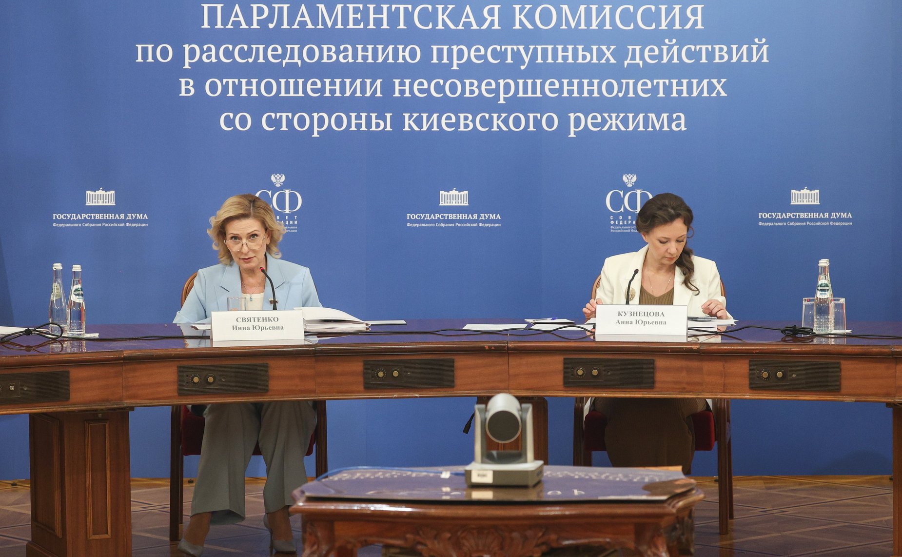 Заседание парламентской комиссии по расследованию преступных действий в отношении несовершеннолетних со стороны киевского режима