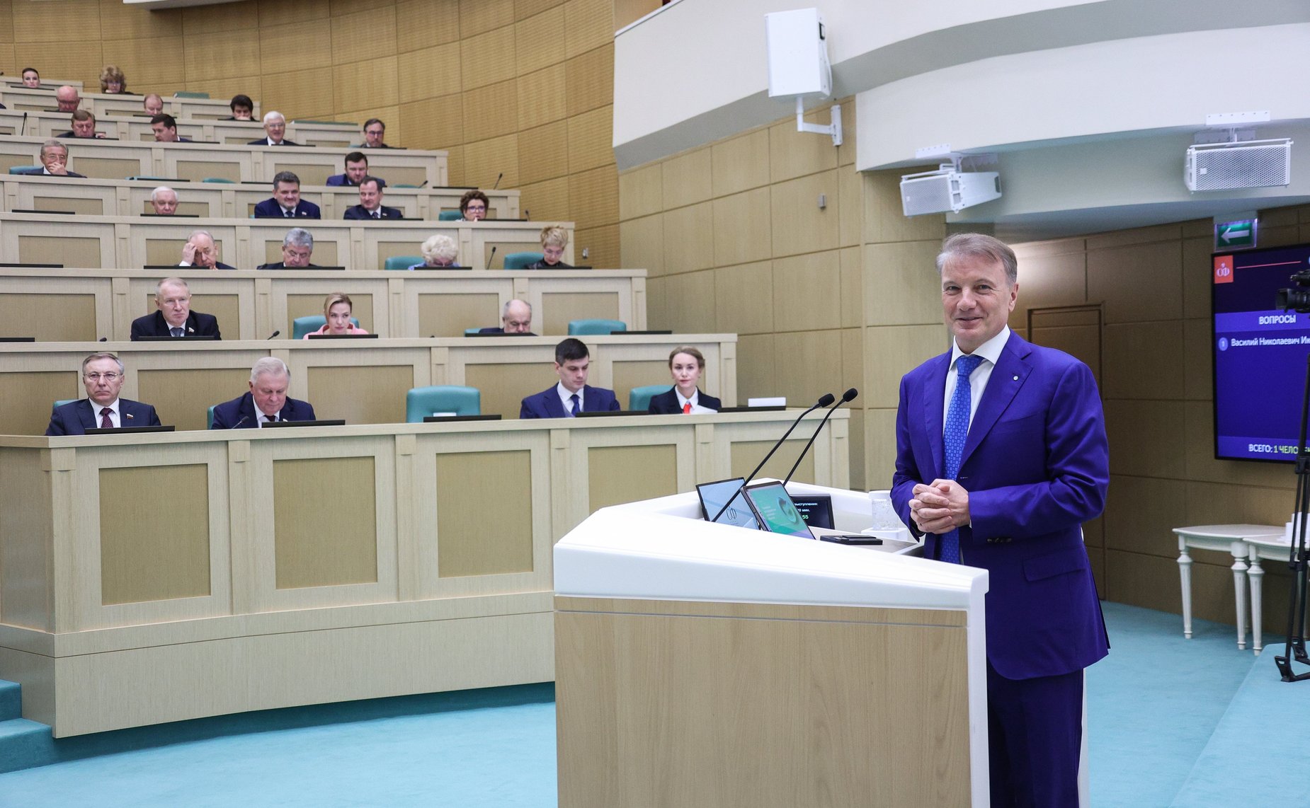 12 апреля 2023 года. 543 заседание Совета Федерации