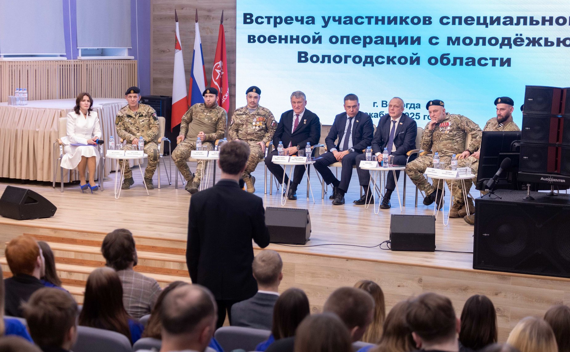 Встреча участников специальной военной операции с молодежью Вологодской области