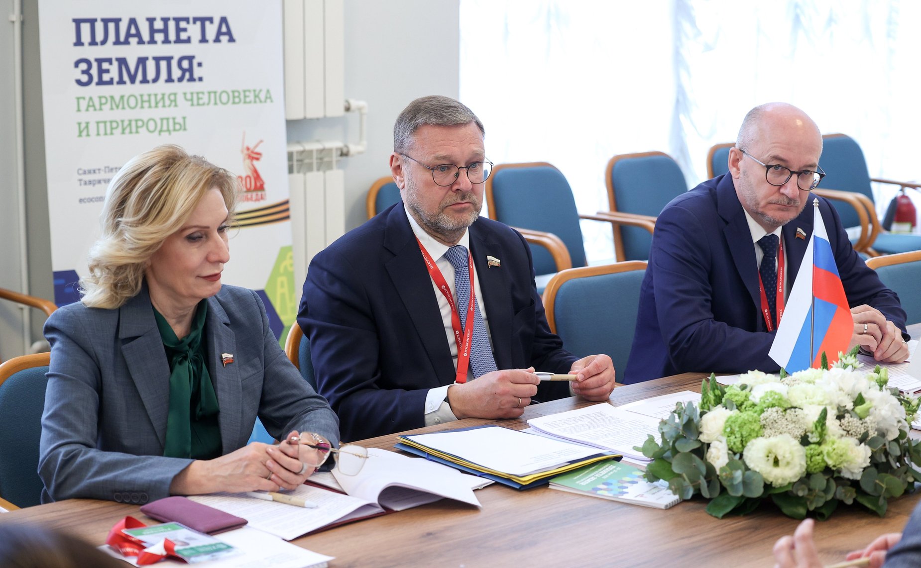Встреча заместителя Председателя СФ Константина Косачева с заместителем Председателя Национального Народного Собрания Алжирской Народной Демократической Республики. XI Невский международный экологический конгресс