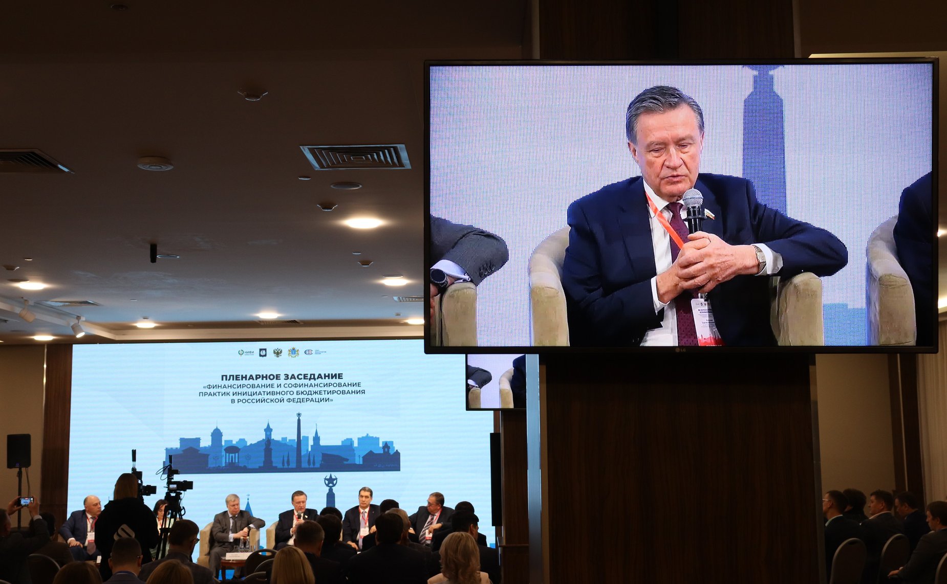 Сергей Рябухин принял участие в состоявшейся в регионе Всероссийской конференции «Финансирование и софинансирование инициативного бюджетирования в Российской Федерации»