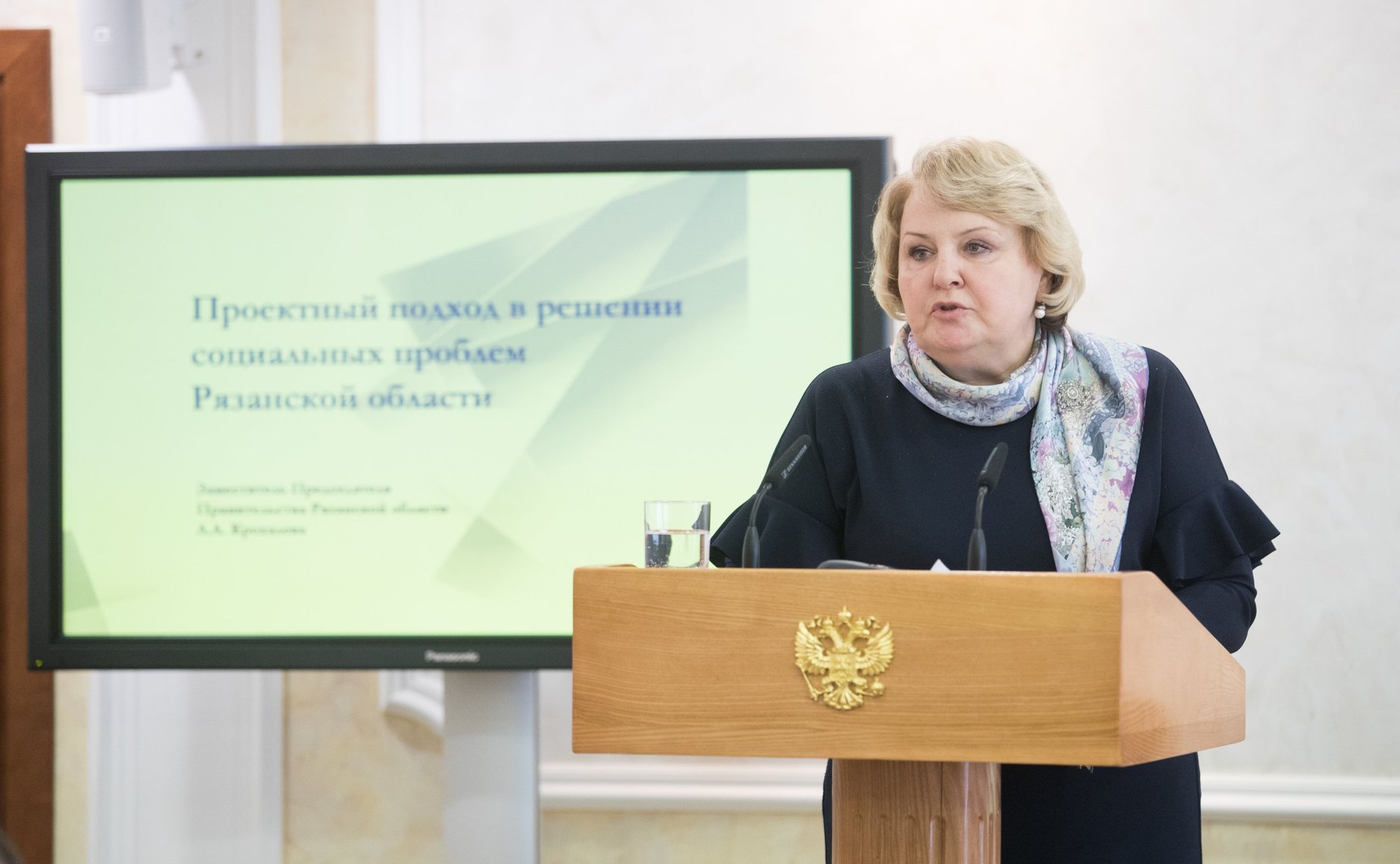 Заседание Совета по развитию социальных инноваций субъектов на тему «Проектный подход в решении социальных проблем»