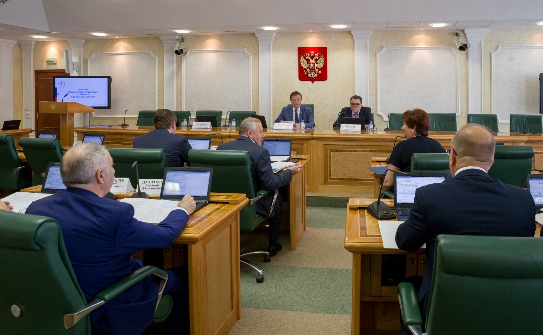 Заседание Комитета СФ по бюджету и финансовым рынкам