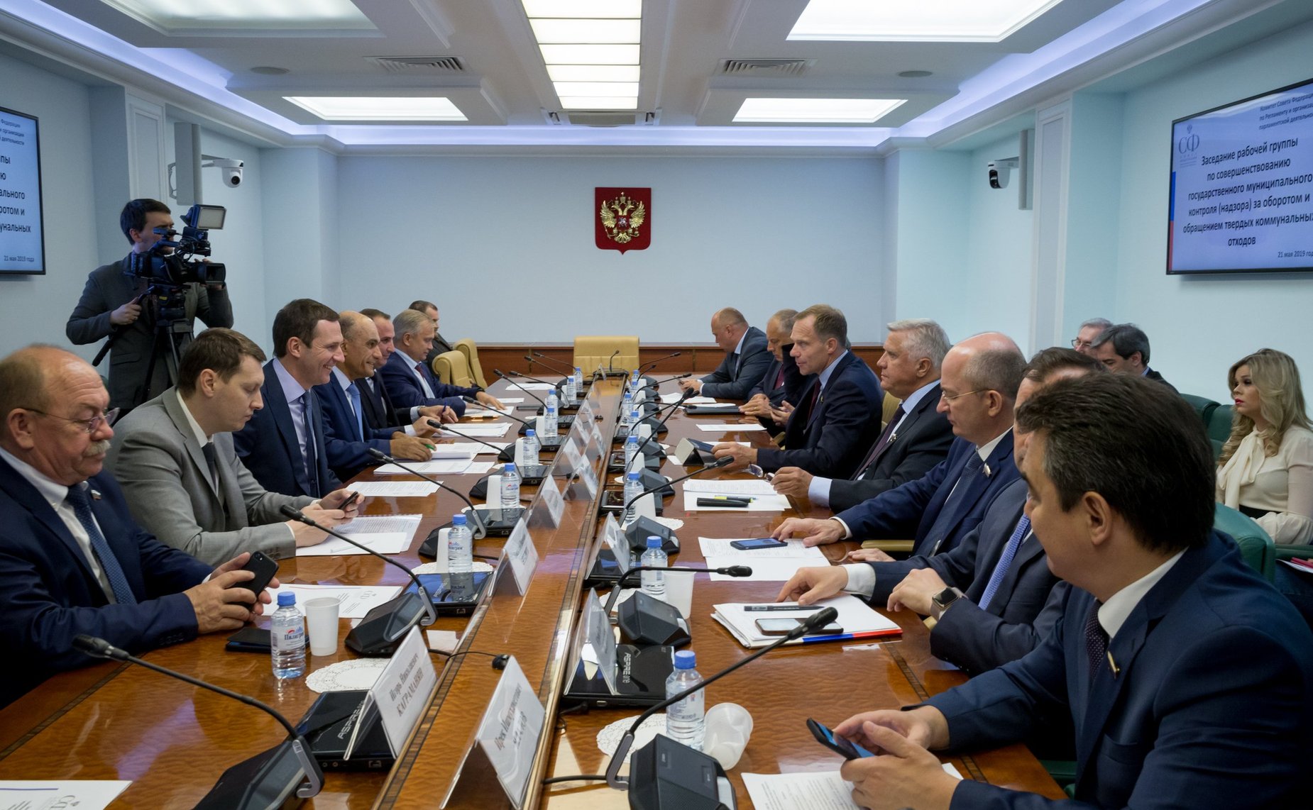 Заседание рабочей группы по совершенствованию государственного муниципального контроля (надзора) за оборотом и обращением твердых коммунальных отходов