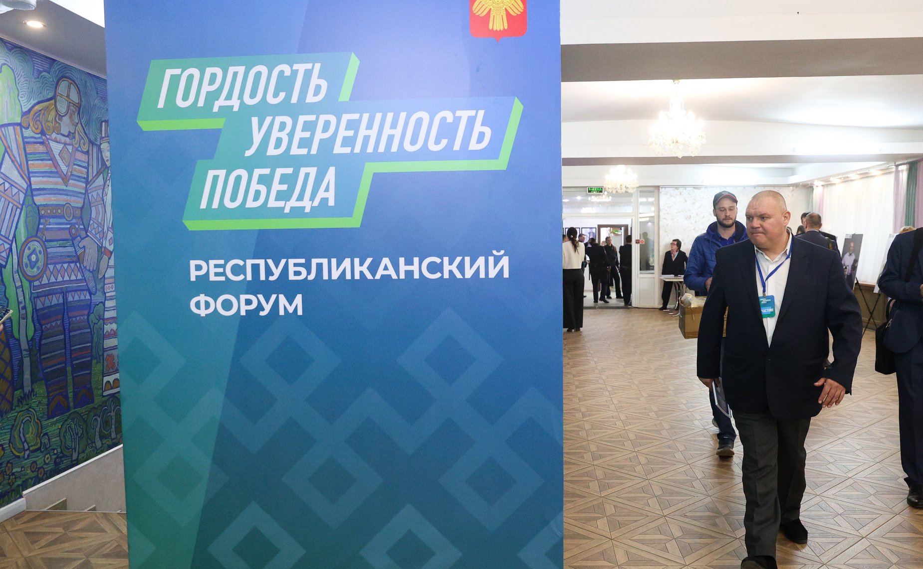Председатель Совета Федерации Валентина Матвиенко в ходе рабочей поездки в регион приняла участие в форуме «Гордость. Уверенность. Победа»