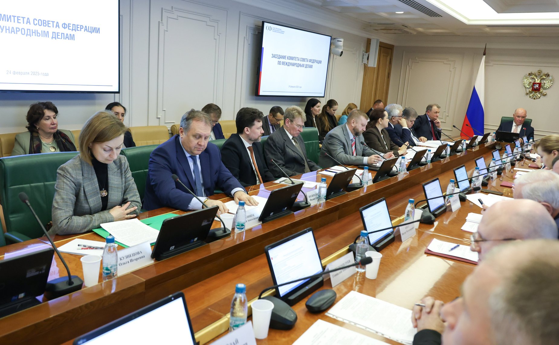 Заседание Комитета Совета Федерации по международным делам