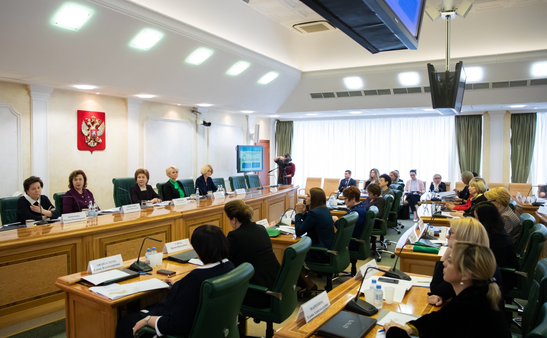 Второе заседание Совета Евразийского женского форума