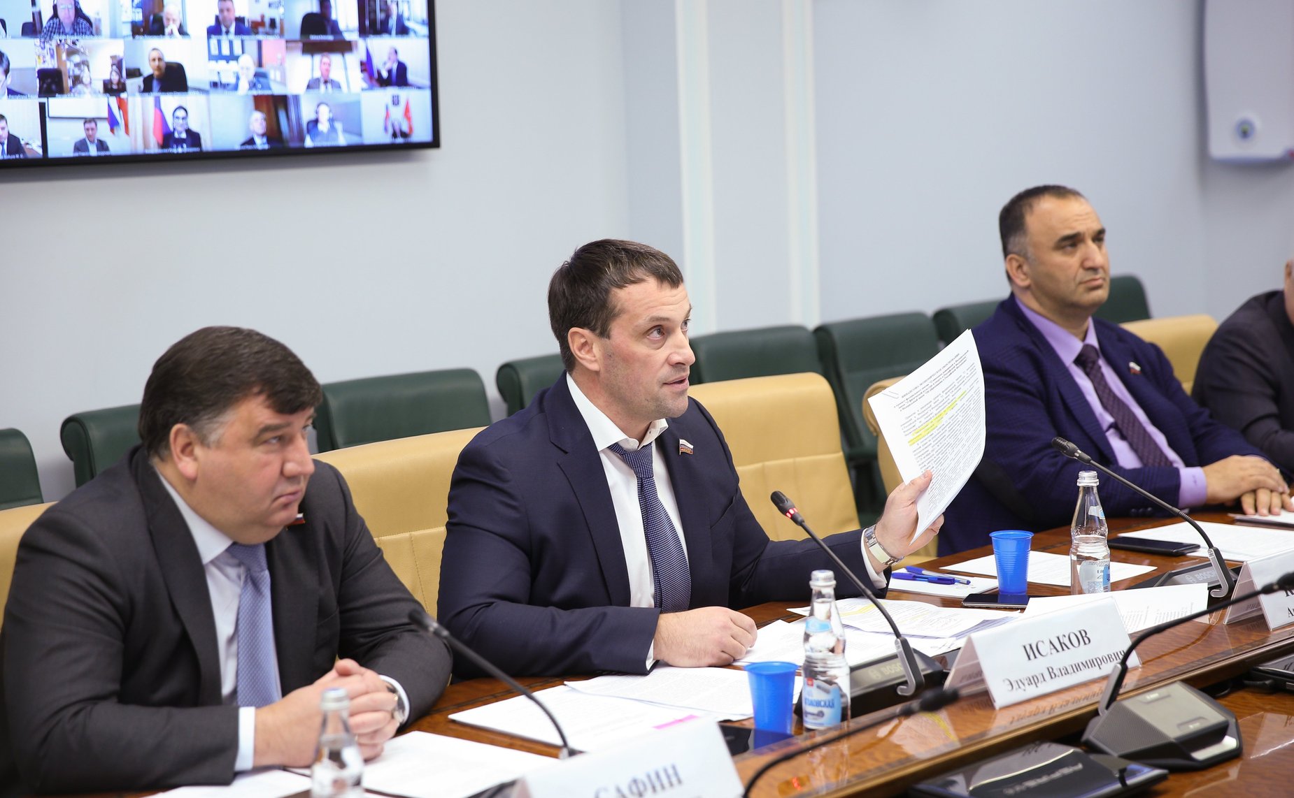 Совещание на тему «Экономические аспекты гармонизации законодательства Российской Федерации о физической культуре и спорте и законодательства Российской Федерации об образовании»