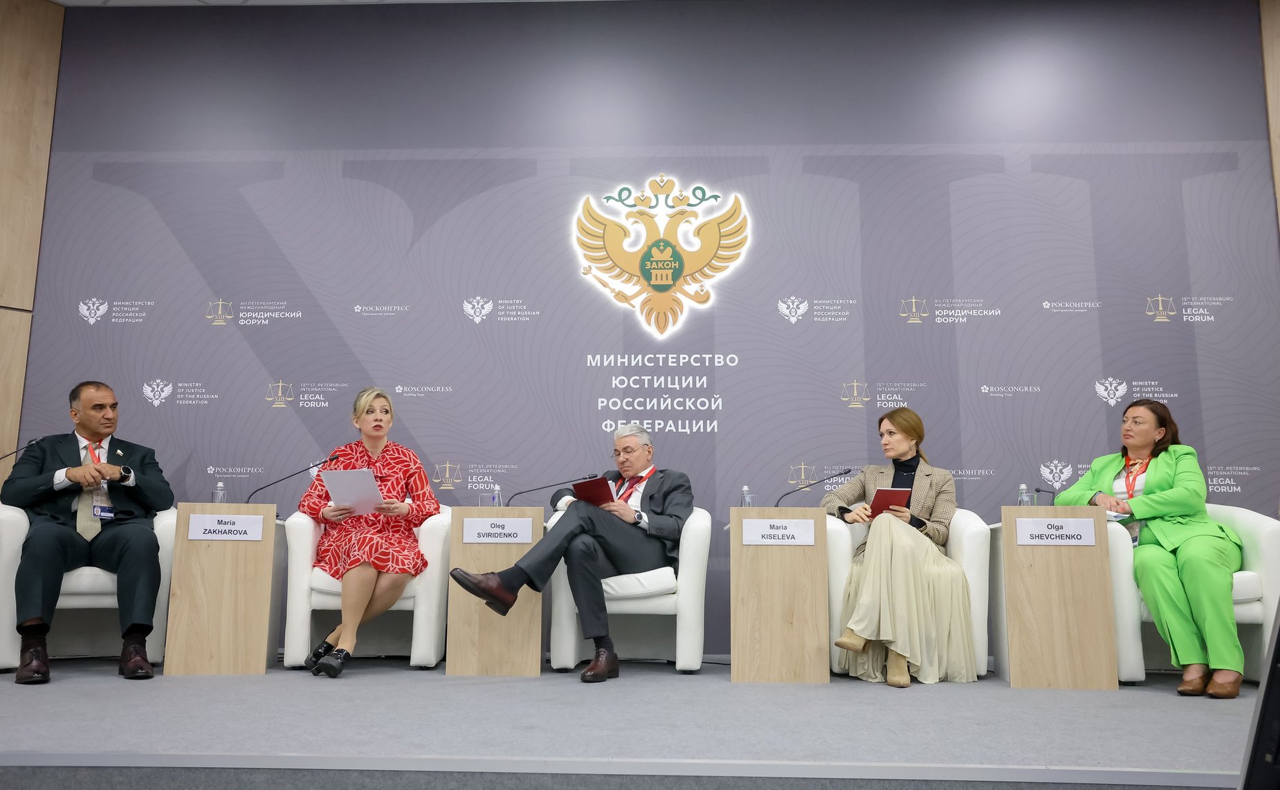 Мохмад Ахмадов выступил на сессии ХIII Петербургского международного юридического форума, посвященной защите национальных интересов в сфере физической культуры и спорта