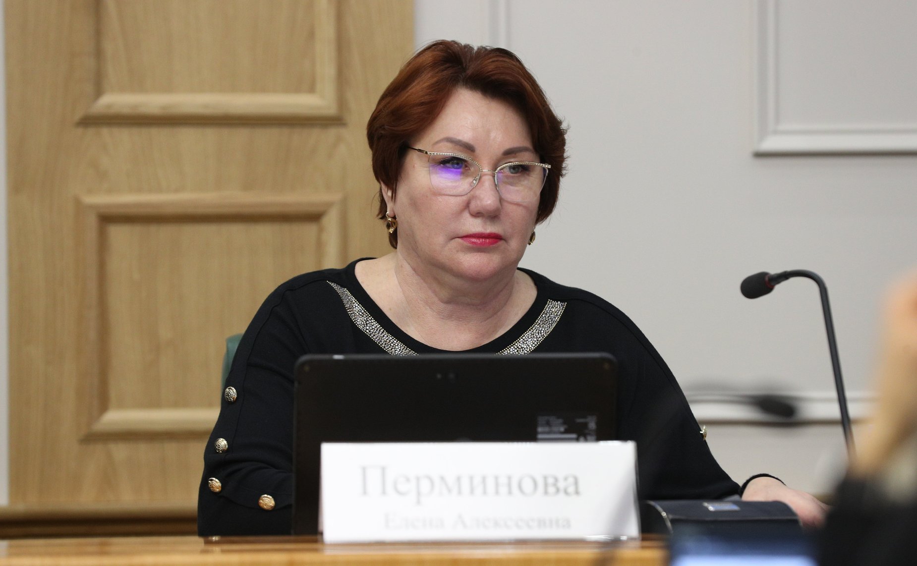 Елена Перминова