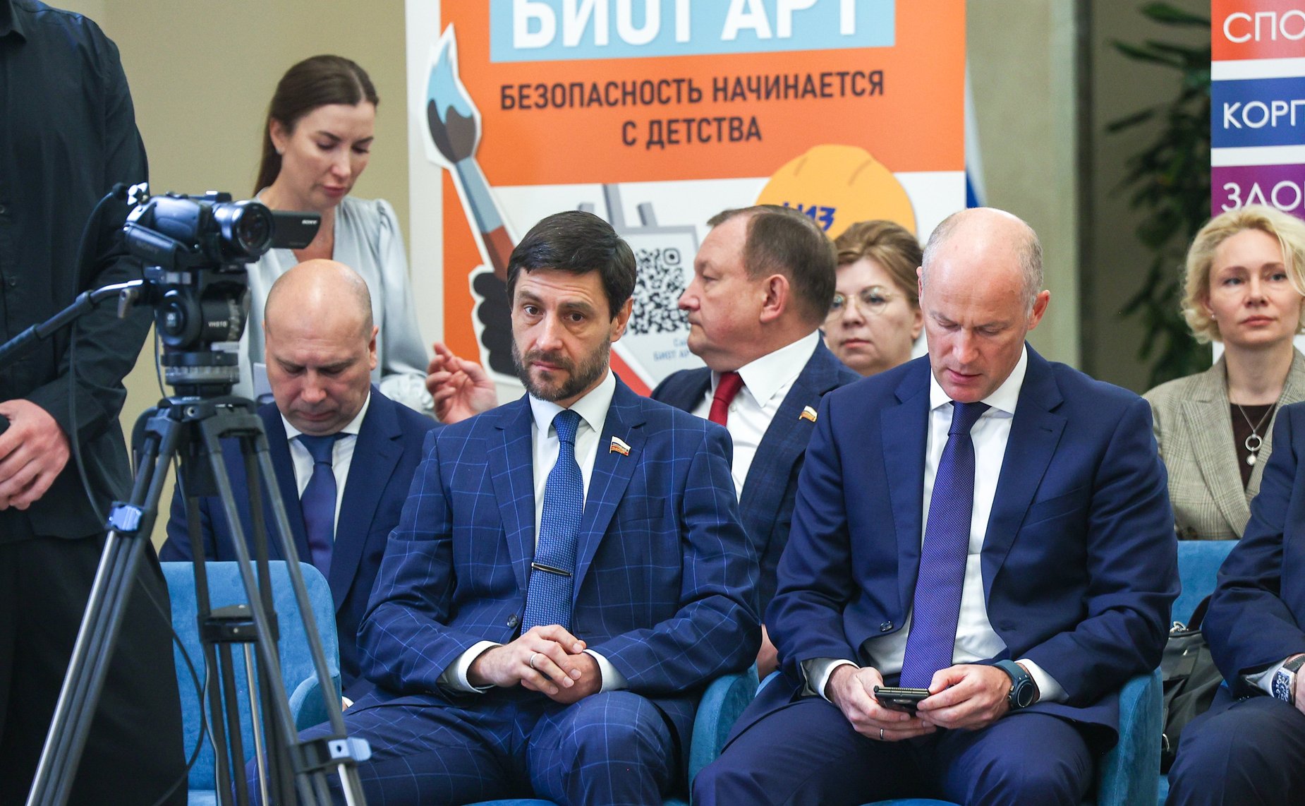 Третий Всероссийский телемарафон «Марафон здоровья #ВМЕСТЕЗДОРОВО»
