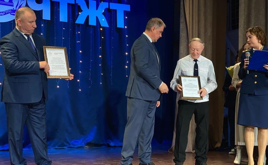 Торжественное мероприятие, посвященное 120-летию со дня начала образовательной деятельности Читинского железнодорожного техникума