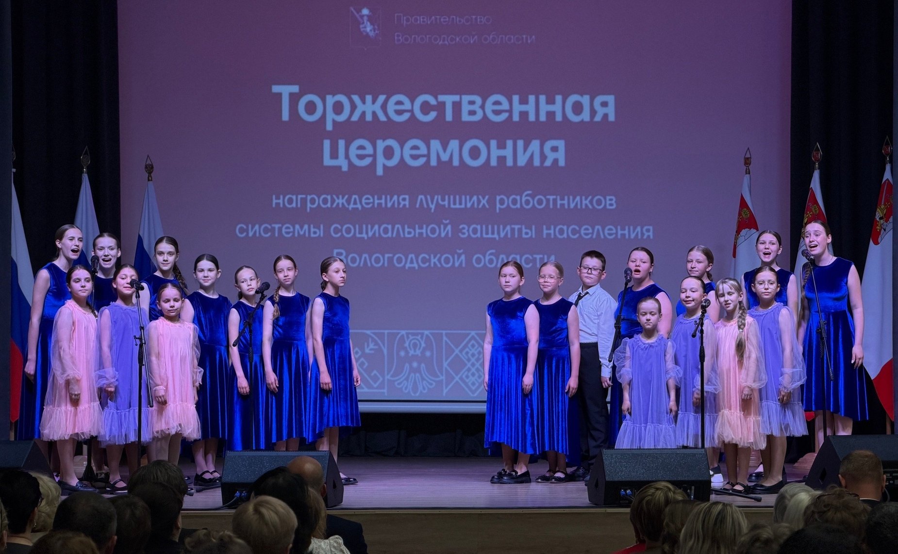 Роман Маслов принял участие в торжественной церемонии награждения лучших работников системы социальной защиты Вологодской области