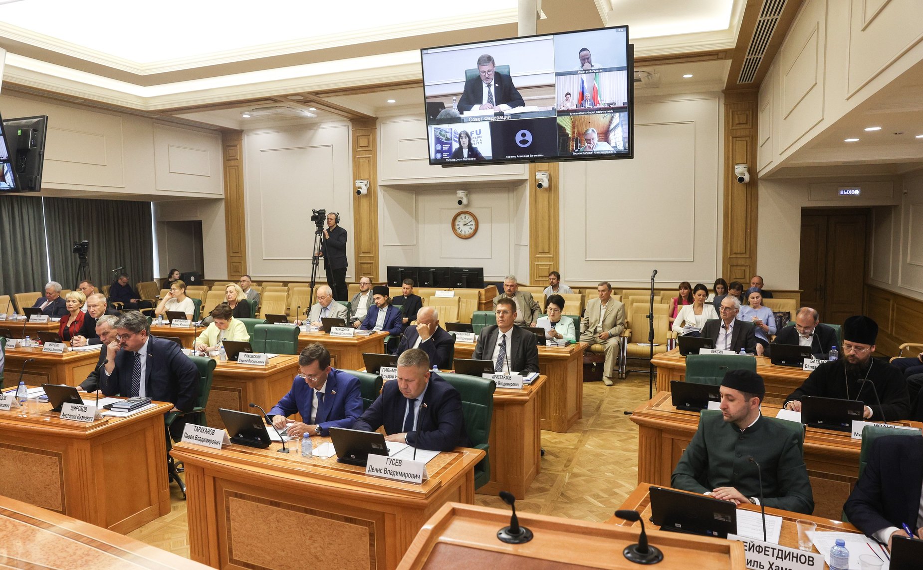 Заседание Совета по межнациональным отношениям и взаимодействию с религиозными объединениями на тему «Актуальные вопросы сохранения и укрепления традиционных российских духовно-нравственных ценностей в новой геополитической обстановке»