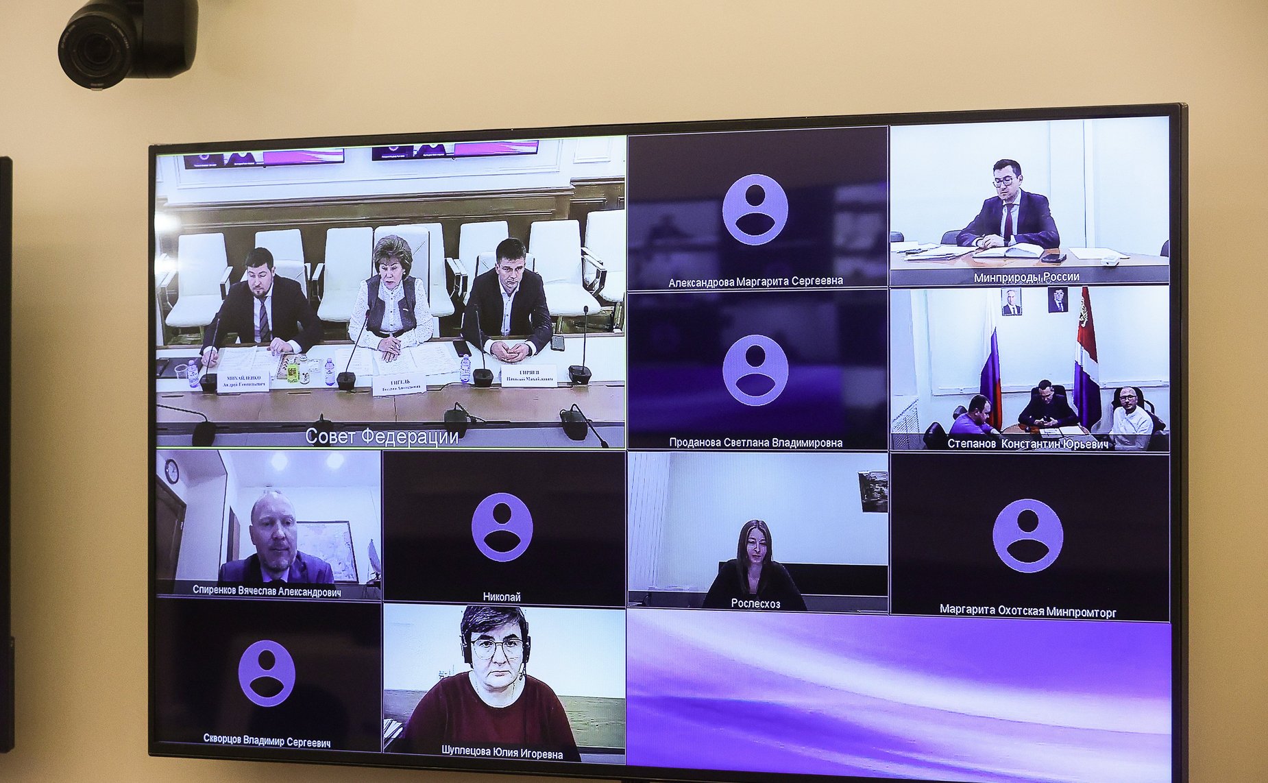 Совещание Комитета СФ по аграрно-продовольственной политике и природопользованию «О совершенствовании правового регулирования заготовки пищевых лесных ресурсов»