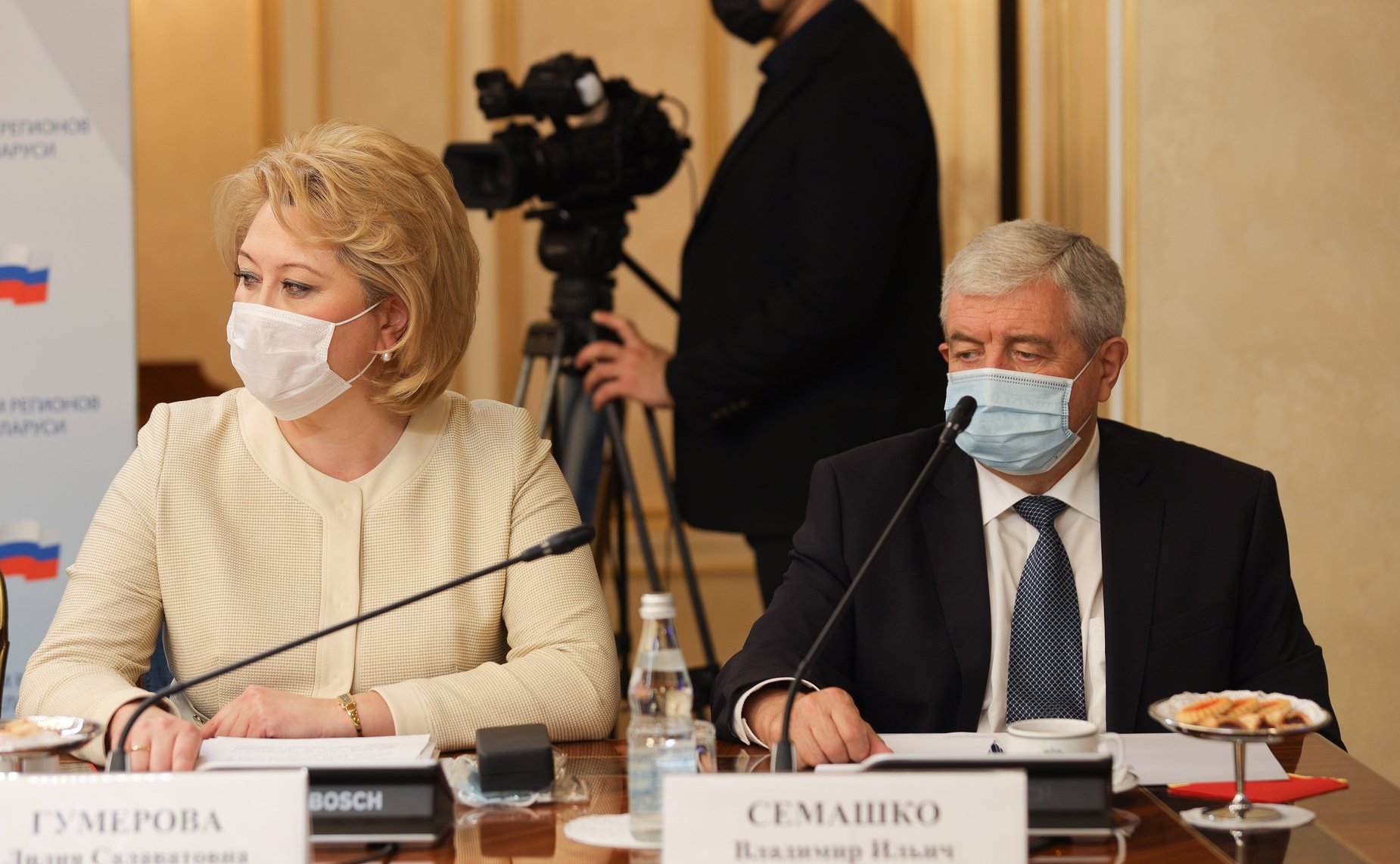 Пленарное заседание VIII Форума регионов России и Беларуси