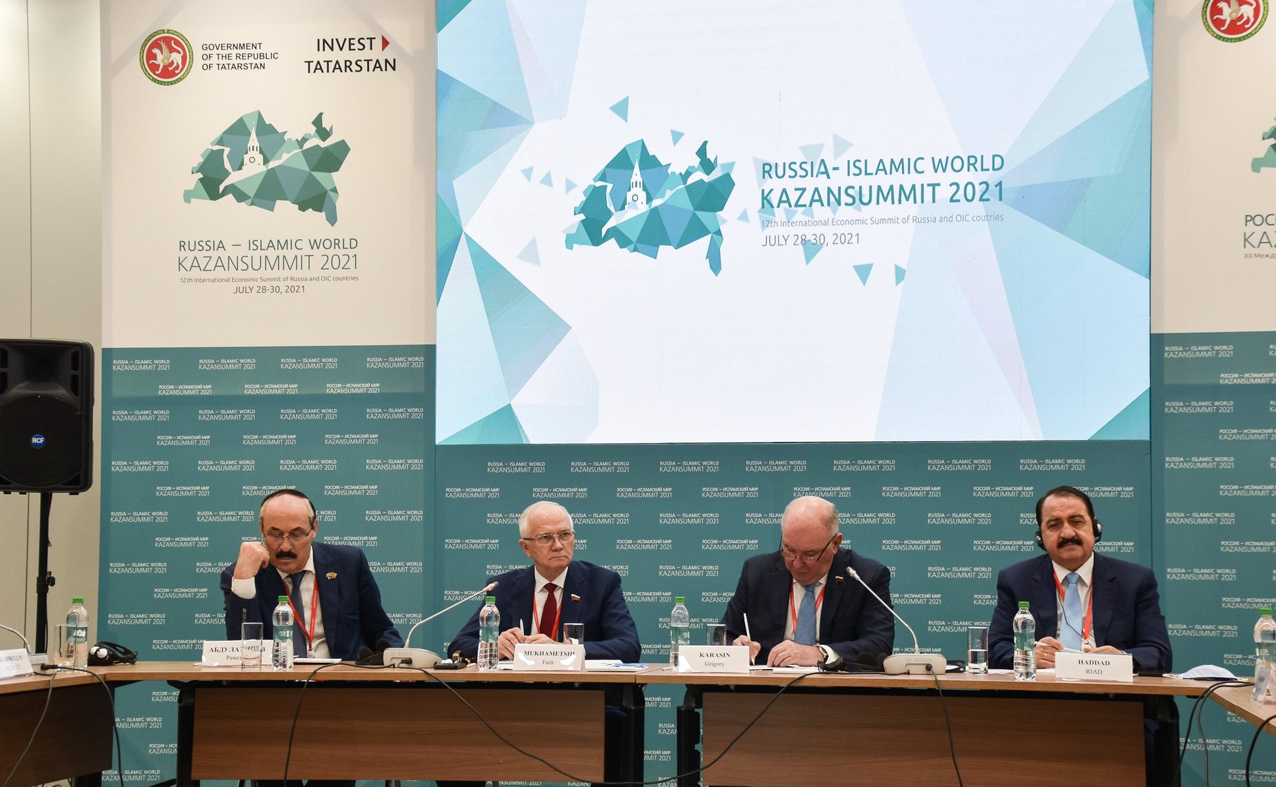 Сенаторы РФ приняли участие в работе «круглого стола» по межрегиональному сотрудничеству в рамках форума «KazanSummit 2021»