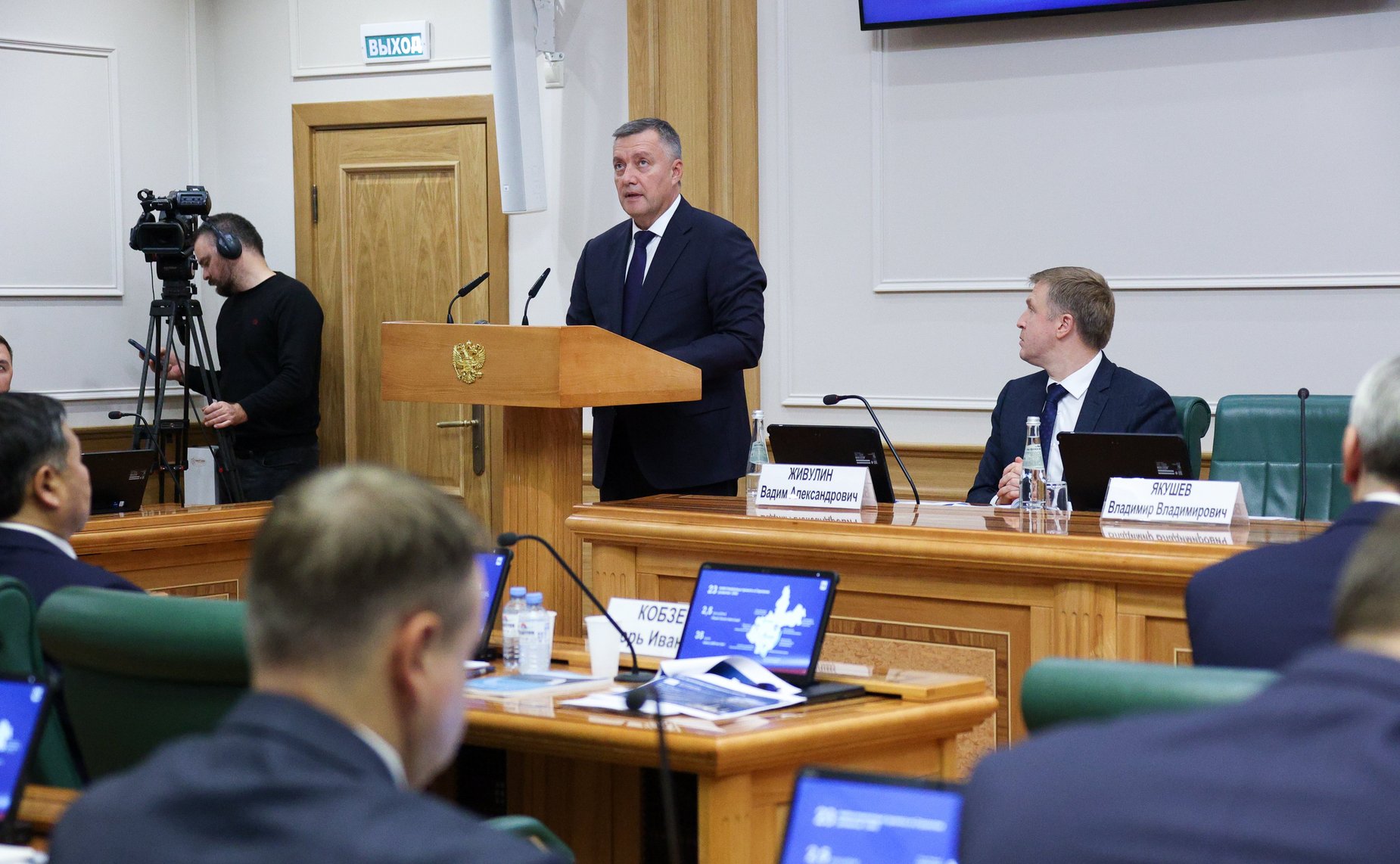 Заседание Совета по вопросам развития Сибири при Председателе Совета Федерации