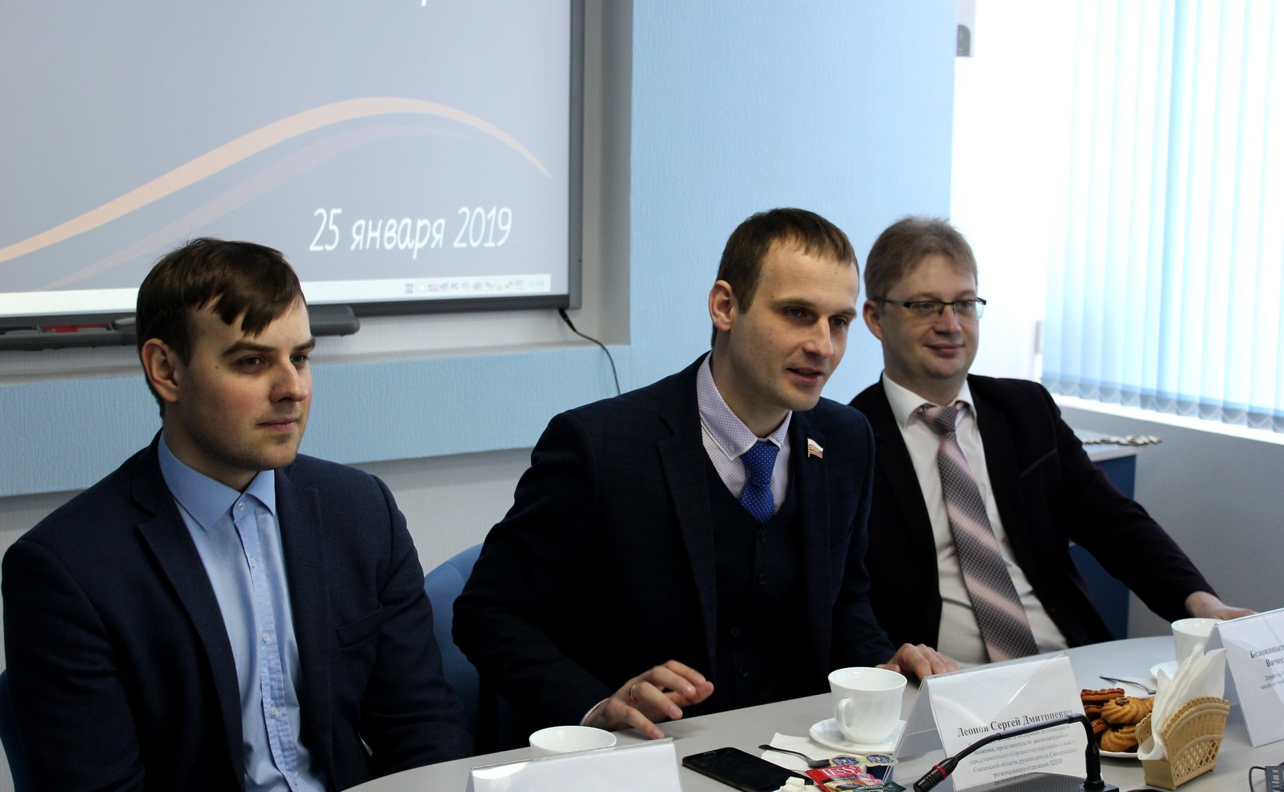 Сергей Леонов встретился со студентами и преподавателями вузов Смоленщины и поздравил их с Днём российского студенчества