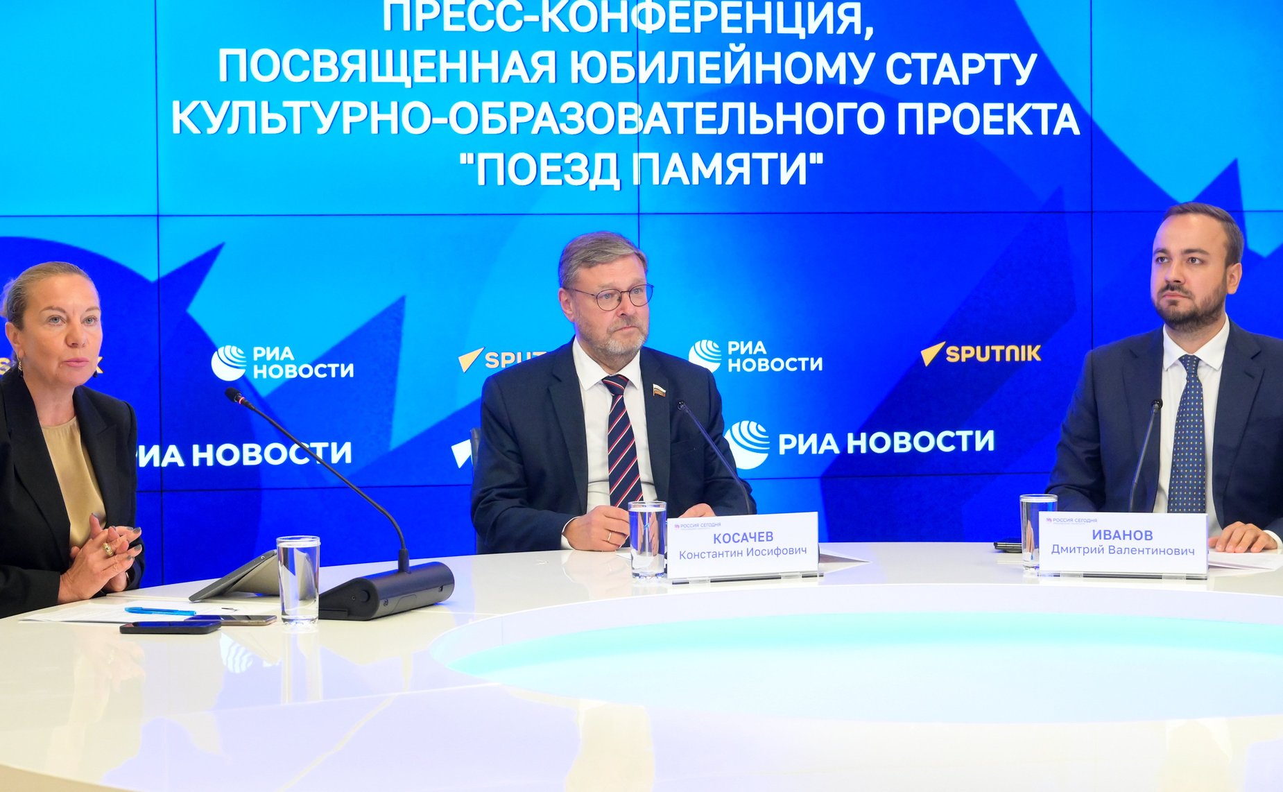 Пресс-конференция, посвященная юбилейному старту культурно-образовательного проекта «Поезд Памяти»