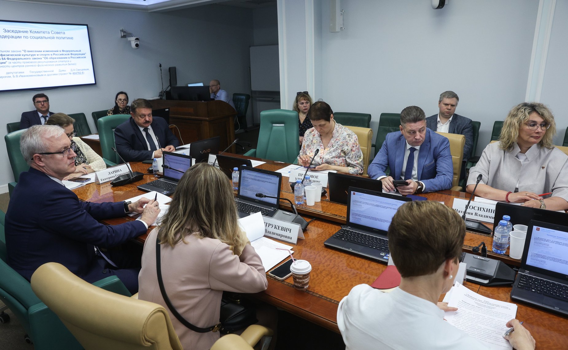 Заседание Комитета Совета Федерации по социальной политике