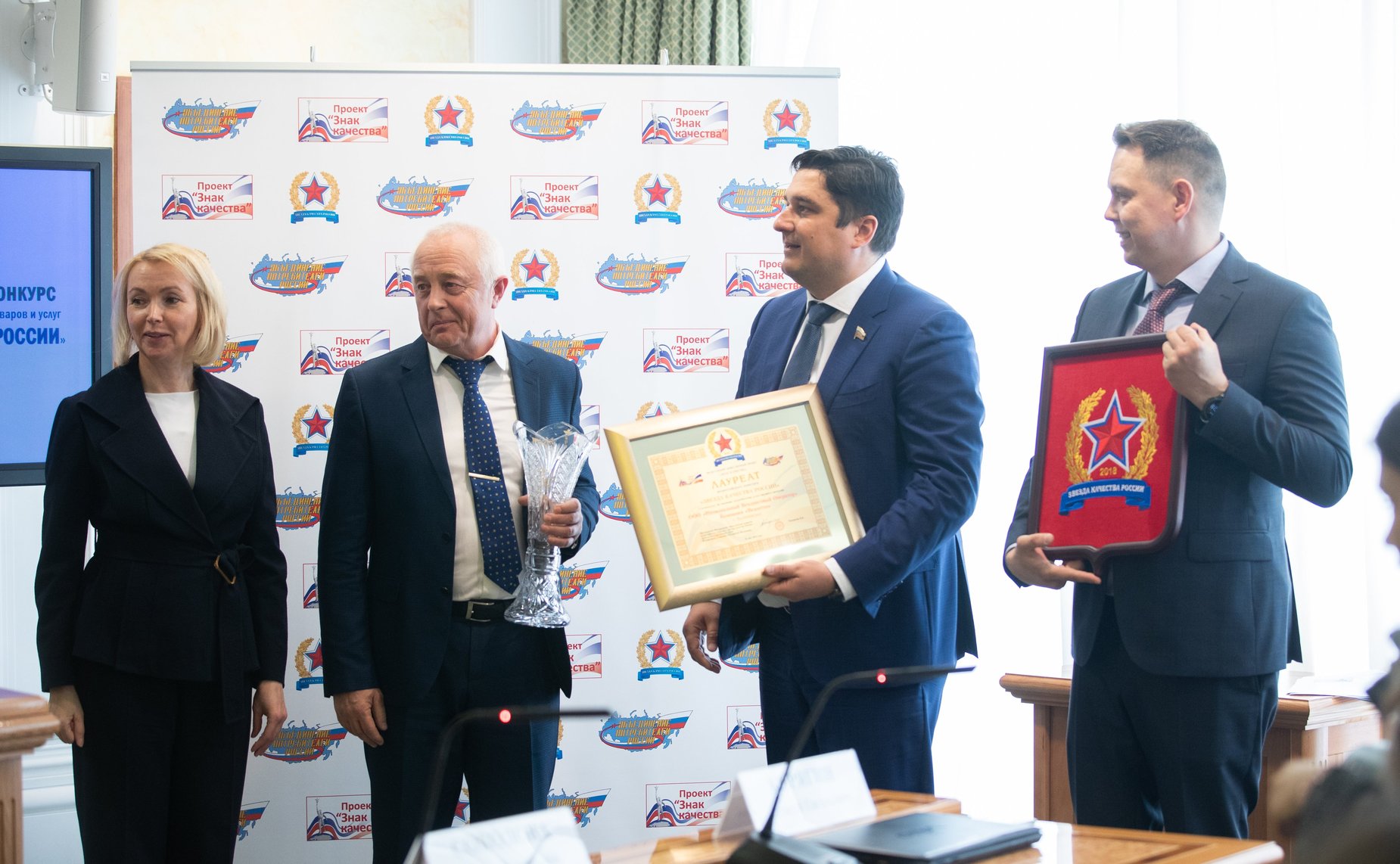 Парламентские слушания Комитета СФ по экономической политике