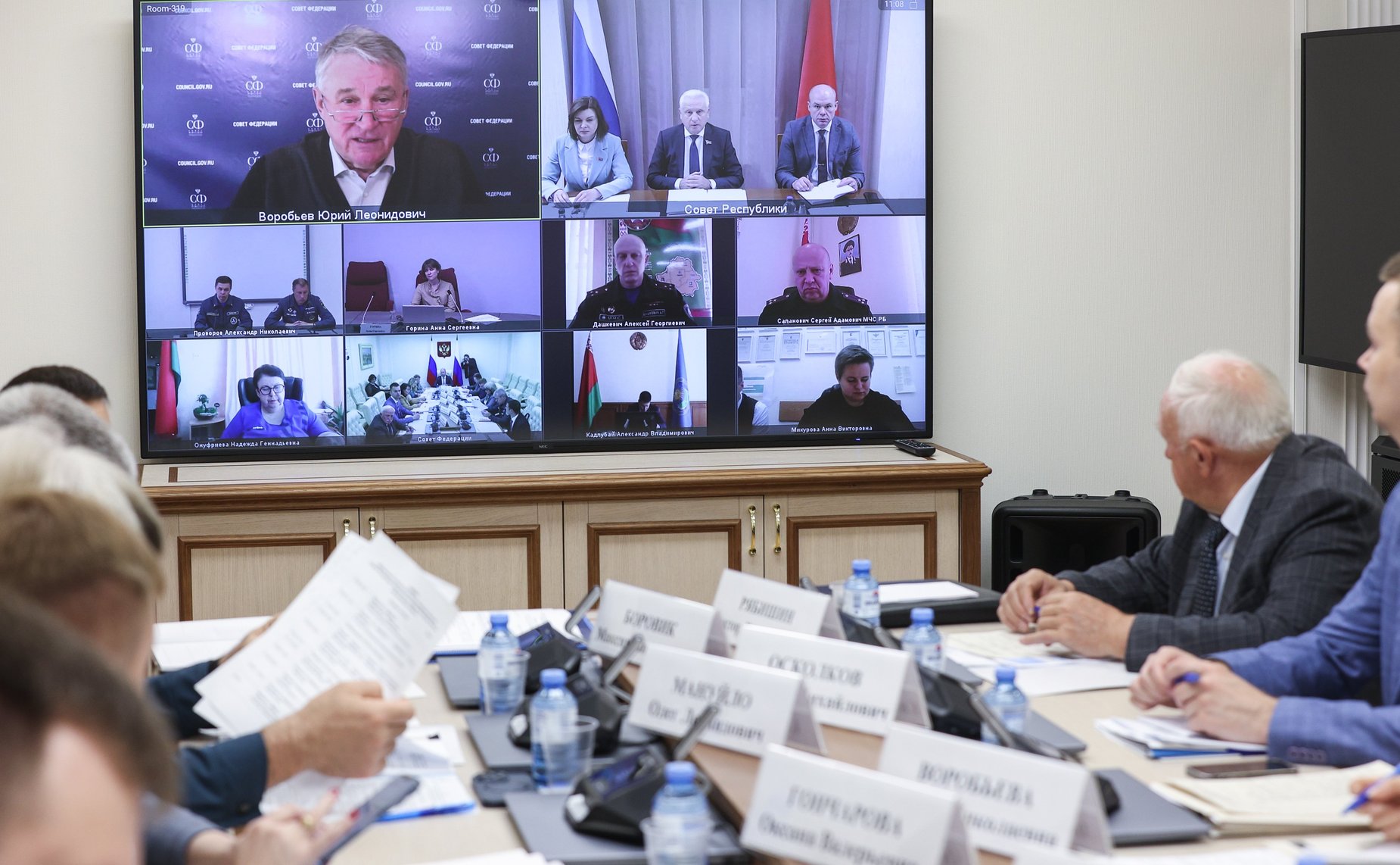 Рабочее совещание по вопросам организации проведения каникулярной профориентационной школы «За безопасность!» в рамках Десятого форума регионов России и Беларуси