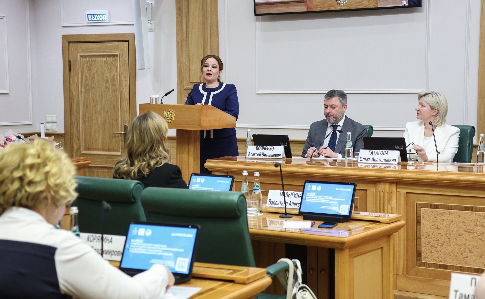 Валентина Матвиенко провела встречу с женщинами – главами муниципальных образований