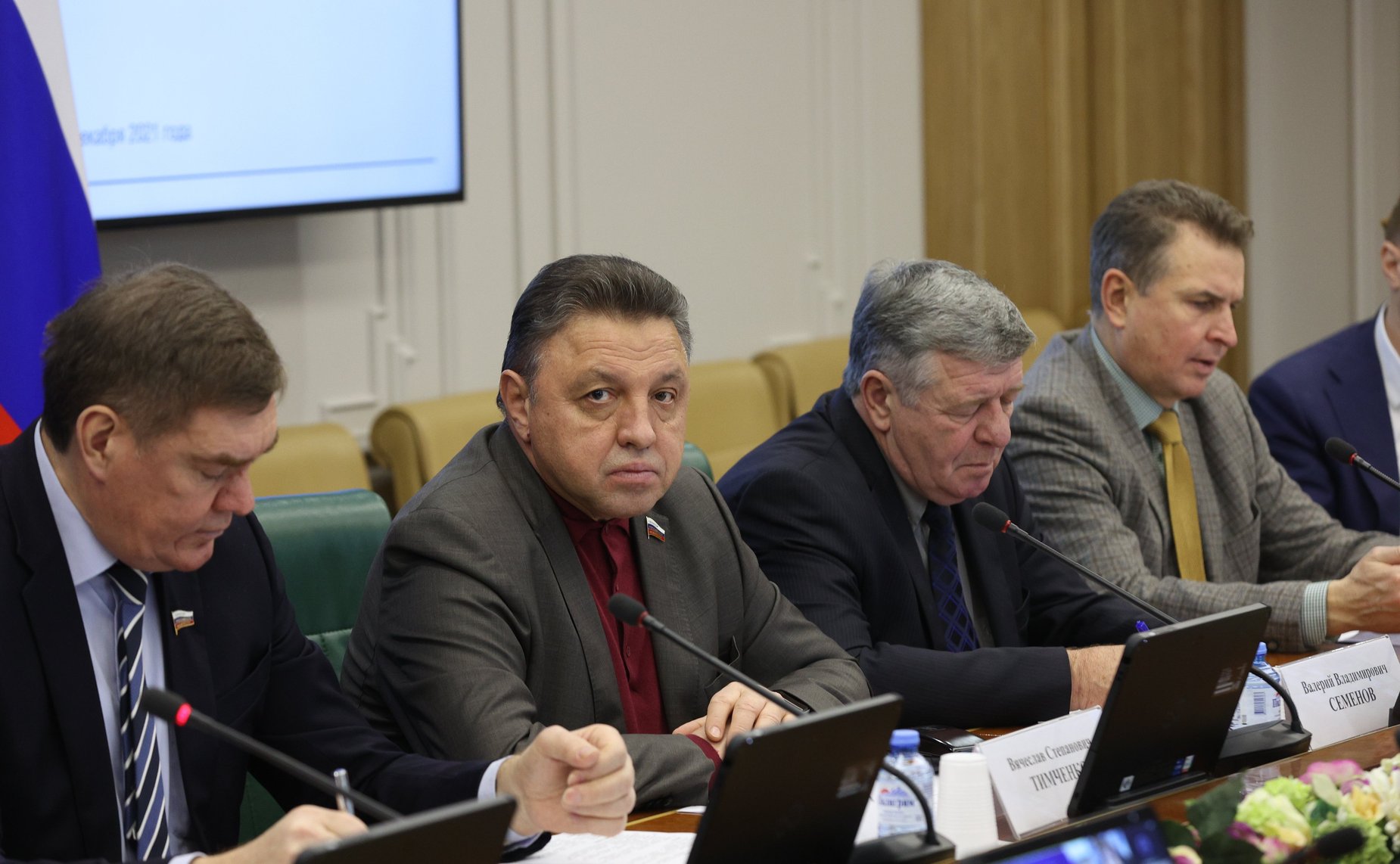 «Круглый стол» Комитета СФ по Регламенту и организации парламентской деятельности