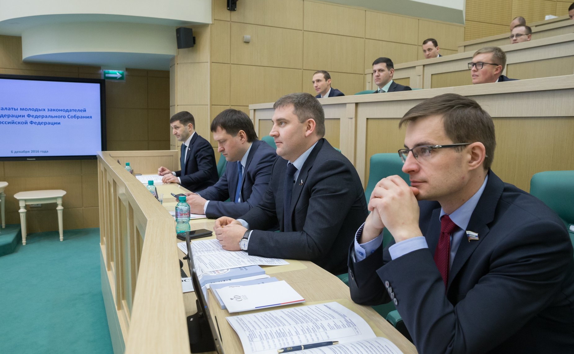 Итоговое заседание Палаты молодых законодателей при Совете Федерации