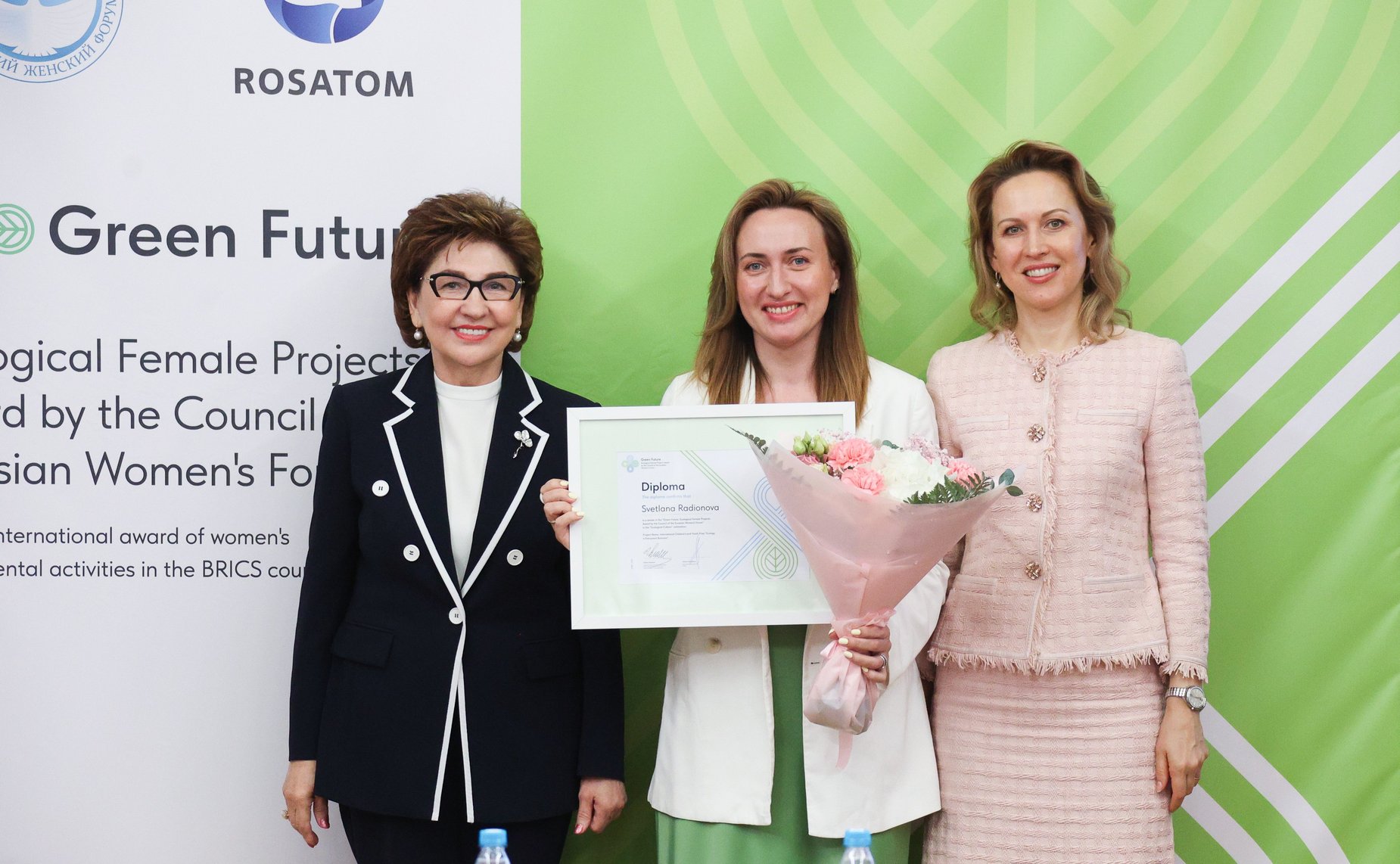 Церемония награждения победителей Первого Международного конкурса женских экологических проектов Совета ЕЖФ «Зеленое будущее» в странах БРИКС