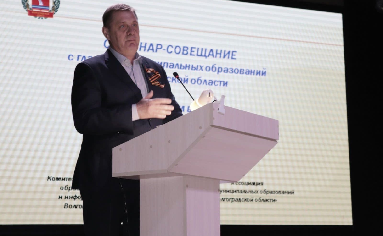 Николай Семисотов принял участие в выездном семинаре-совещании, посвященном актуальным вопросам развития местного самоуправления